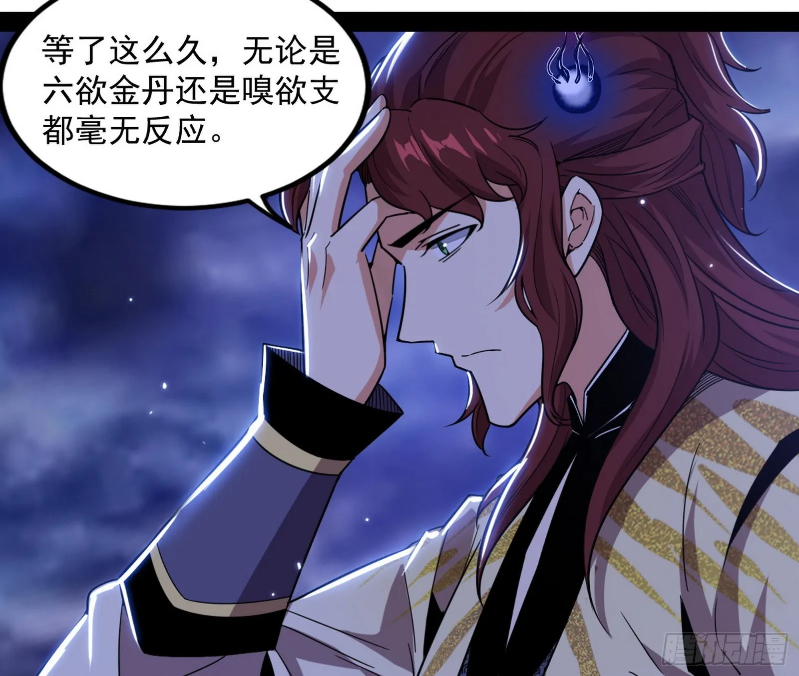 回归主世界和薅徐敏羊毛 第152页