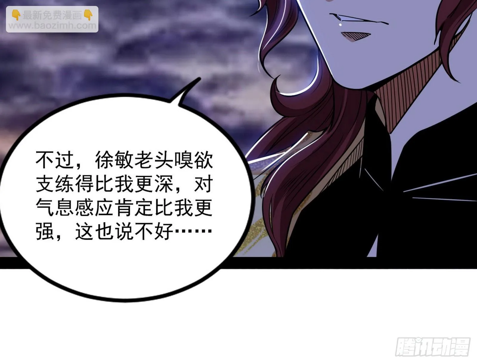回归主世界和薅徐敏羊毛 第160页