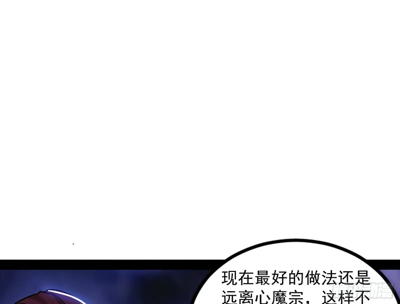 回归主世界和薅徐敏羊毛 第161页