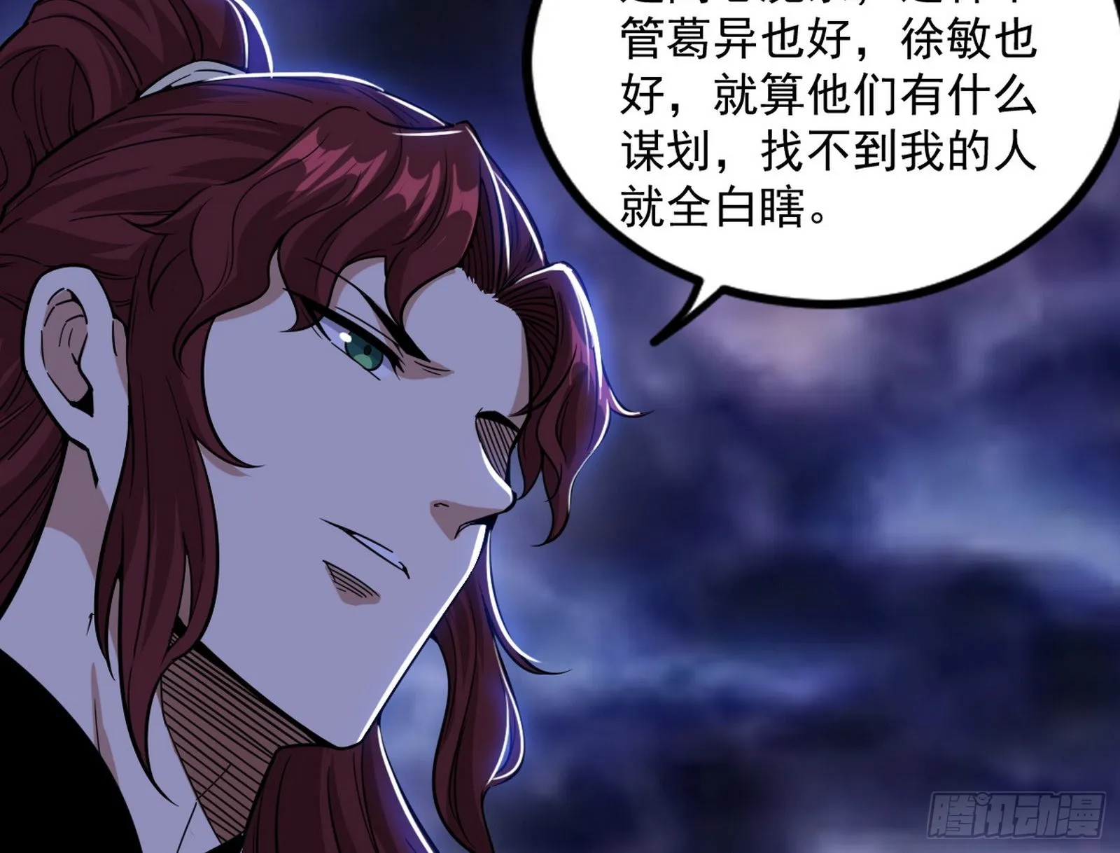 回归主世界和薅徐敏羊毛 第162页