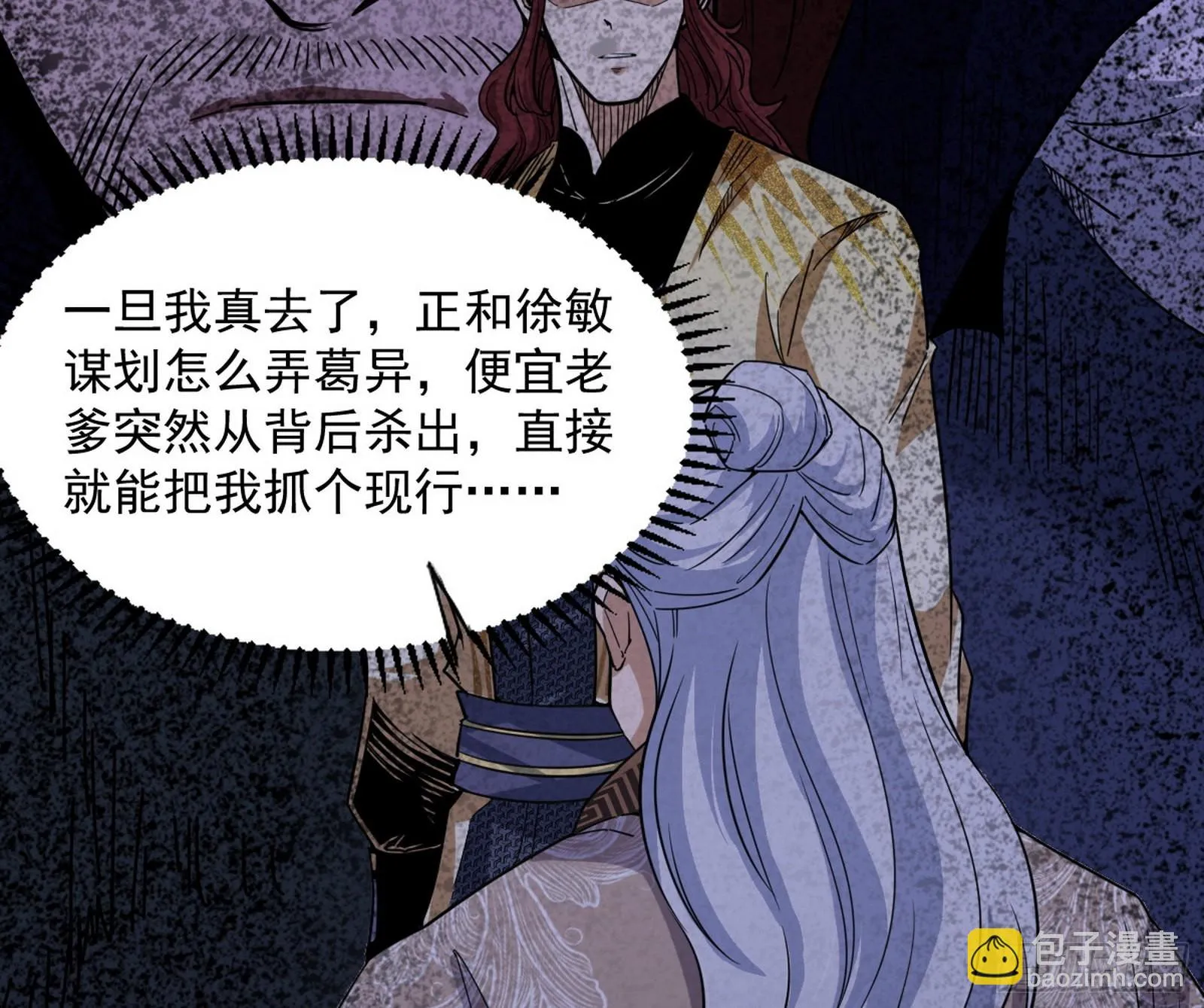回归主世界和薅徐敏羊毛 第170页