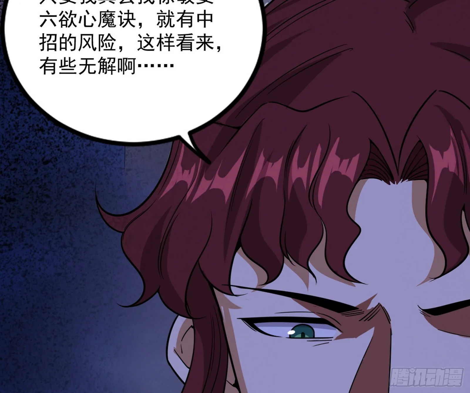 回归主世界和薅徐敏羊毛 第172页