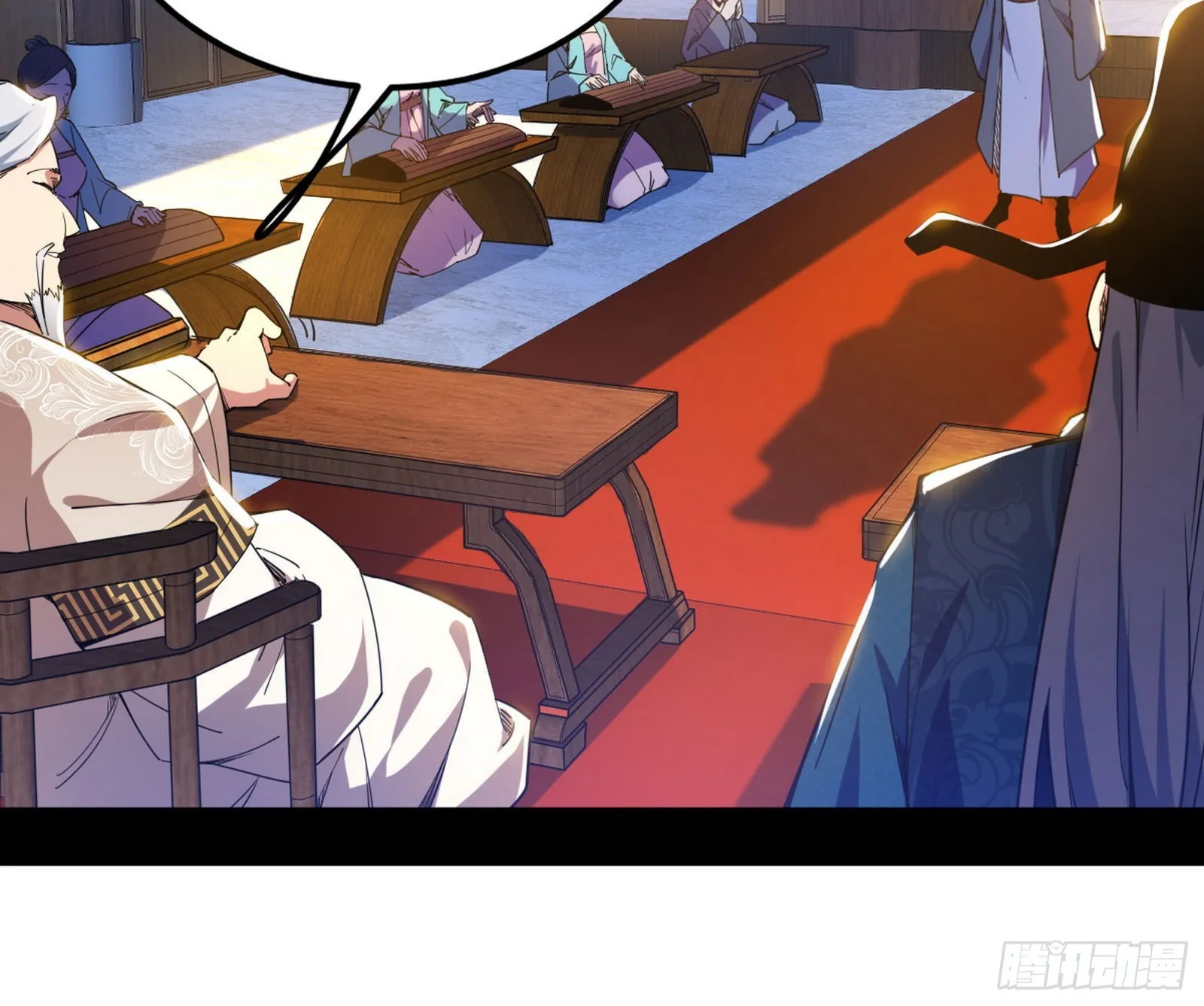 魔罗真功和先天三重 第6页