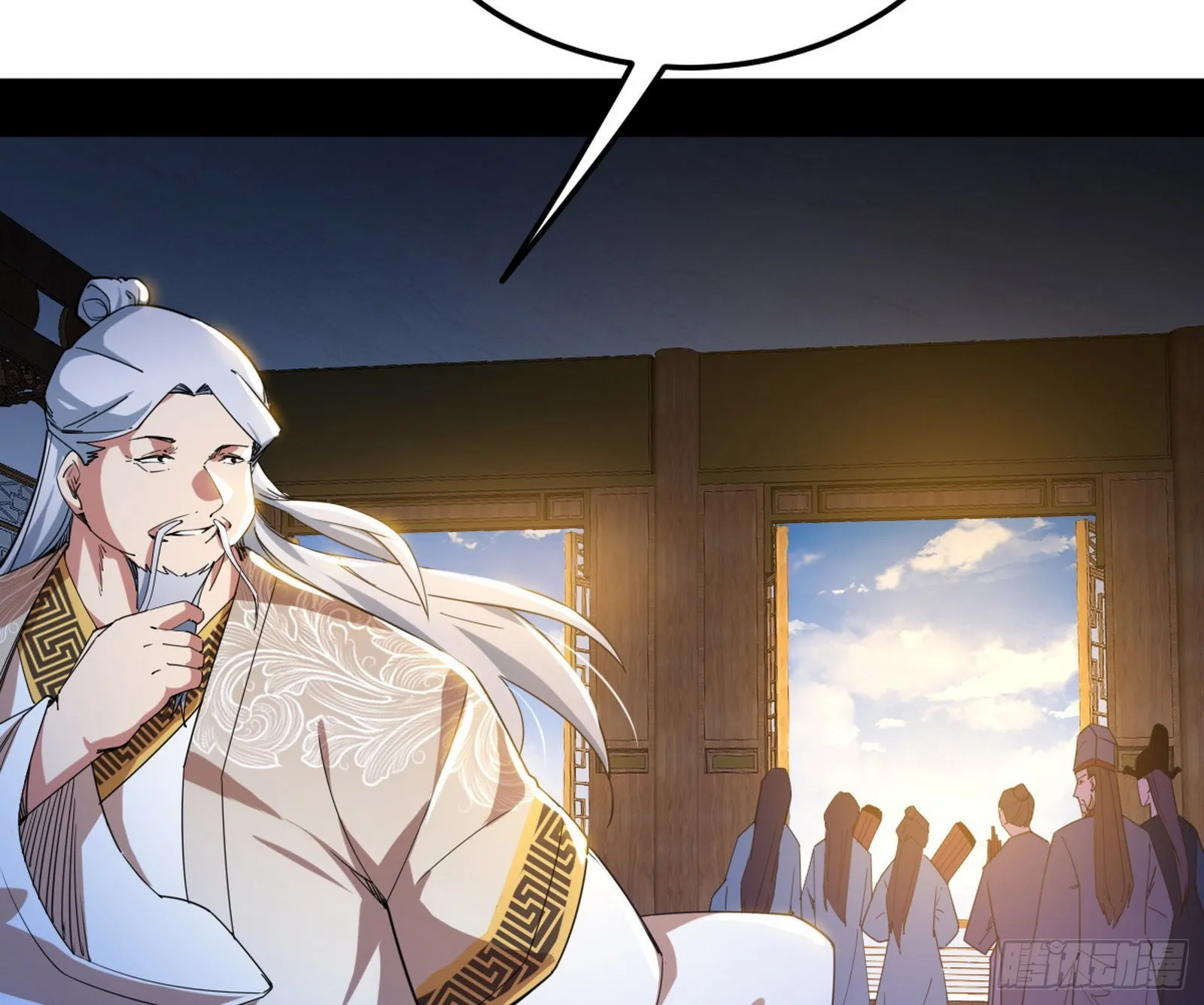 魔罗真功和先天三重 第8页
