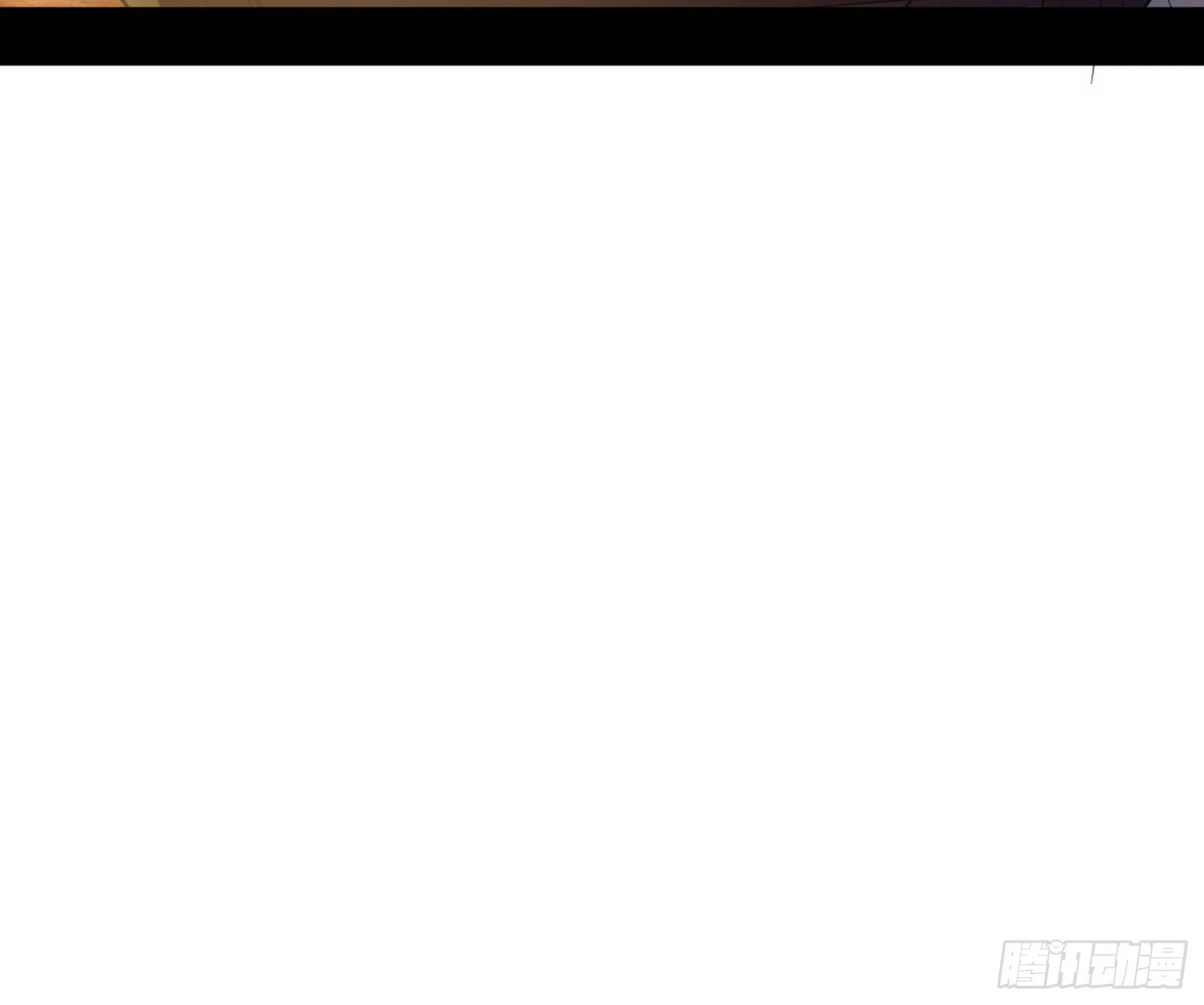 魔罗真功和先天三重 第12页