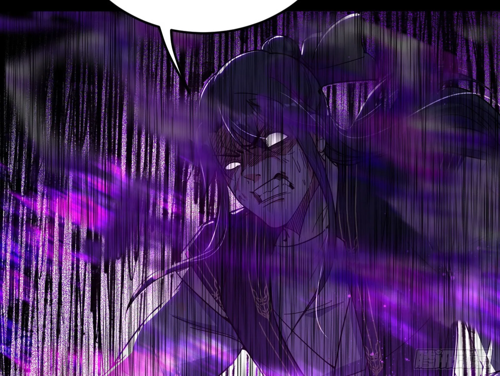 魔罗真功和先天三重 第108页