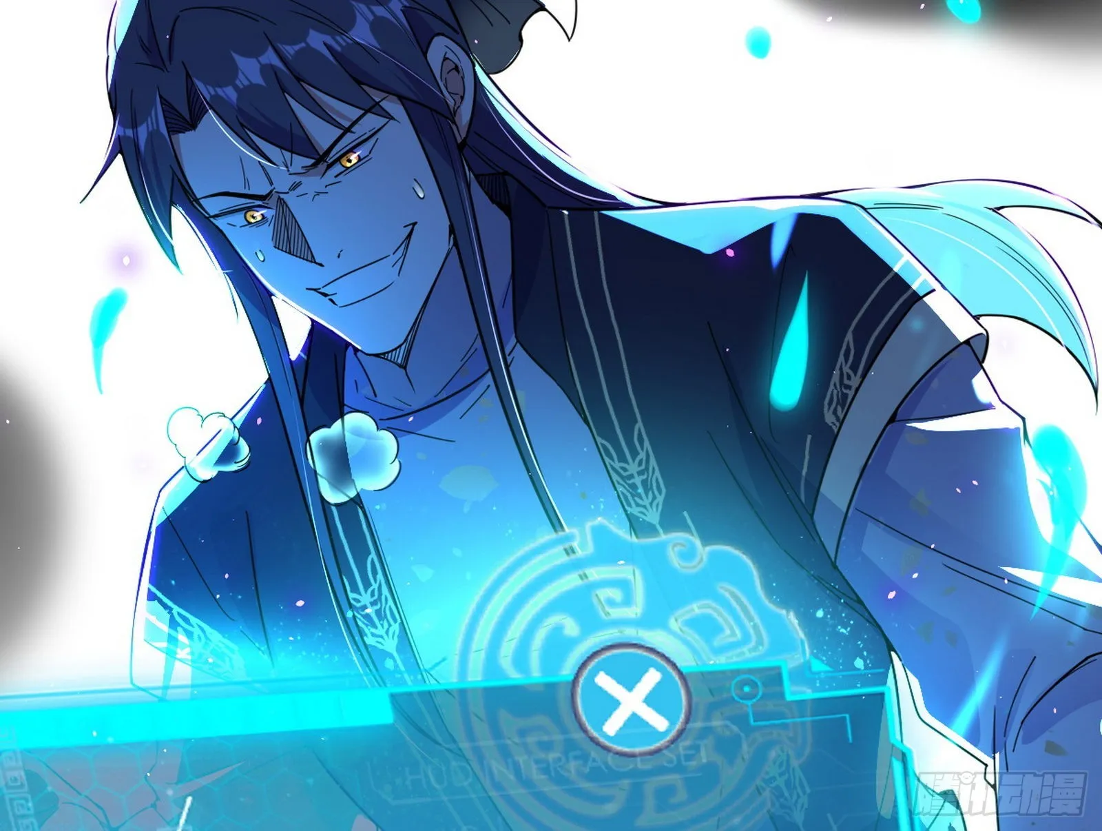 魔罗真功和先天三重 第115页