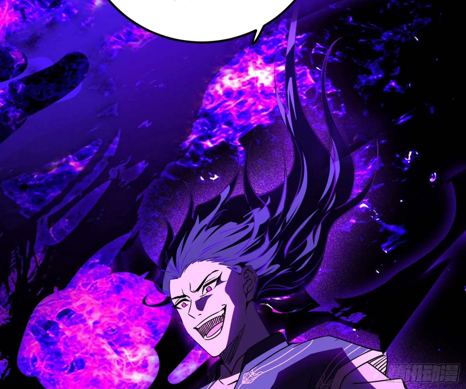 魔罗真功和先天三重 第128页