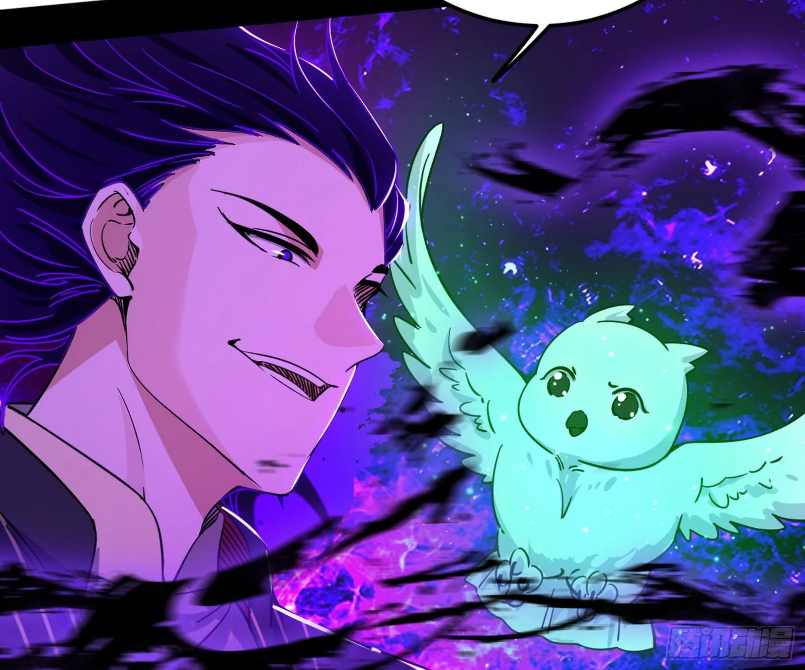 魔罗真功和先天三重 第135页