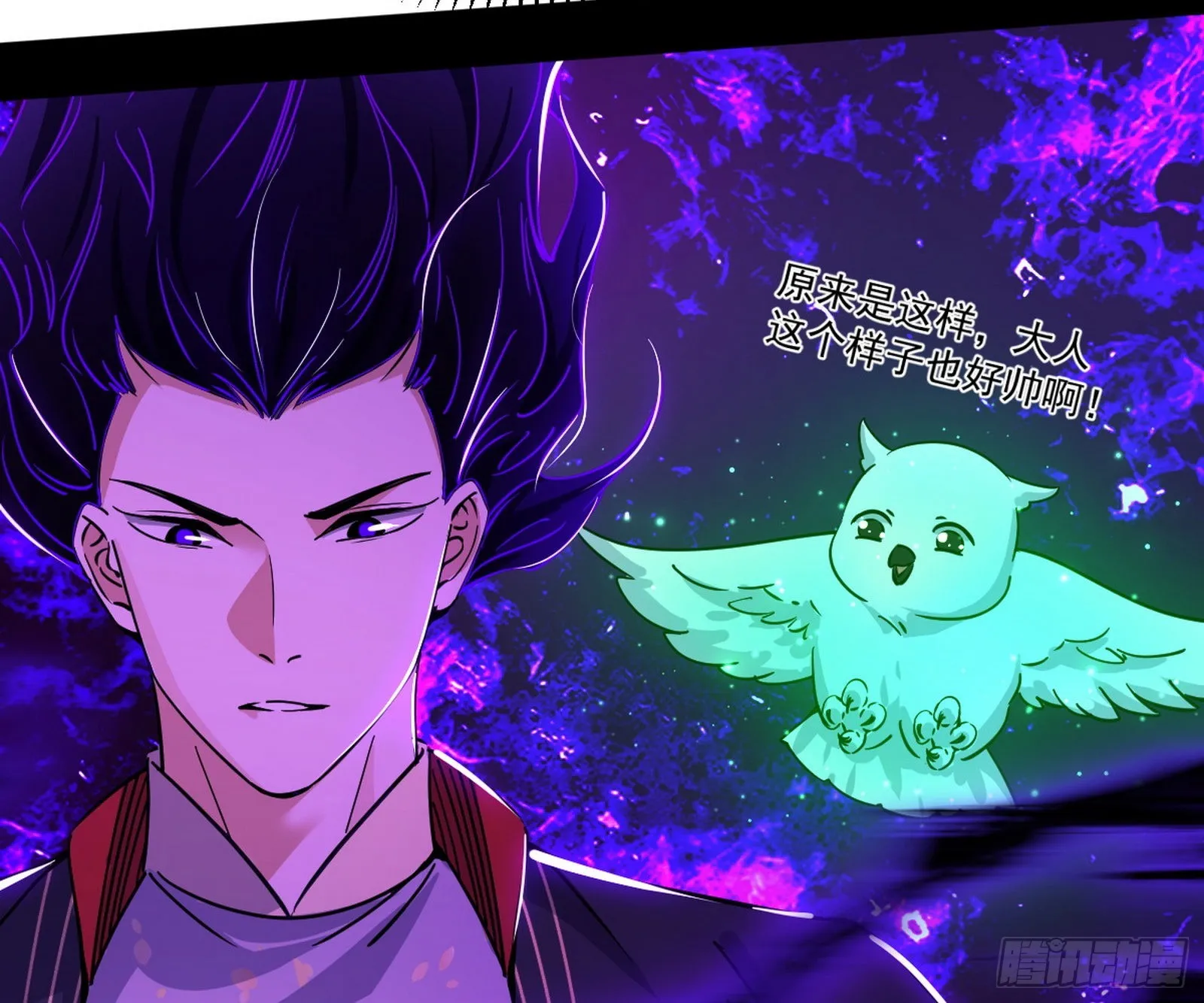 魔罗真功和先天三重 第137页