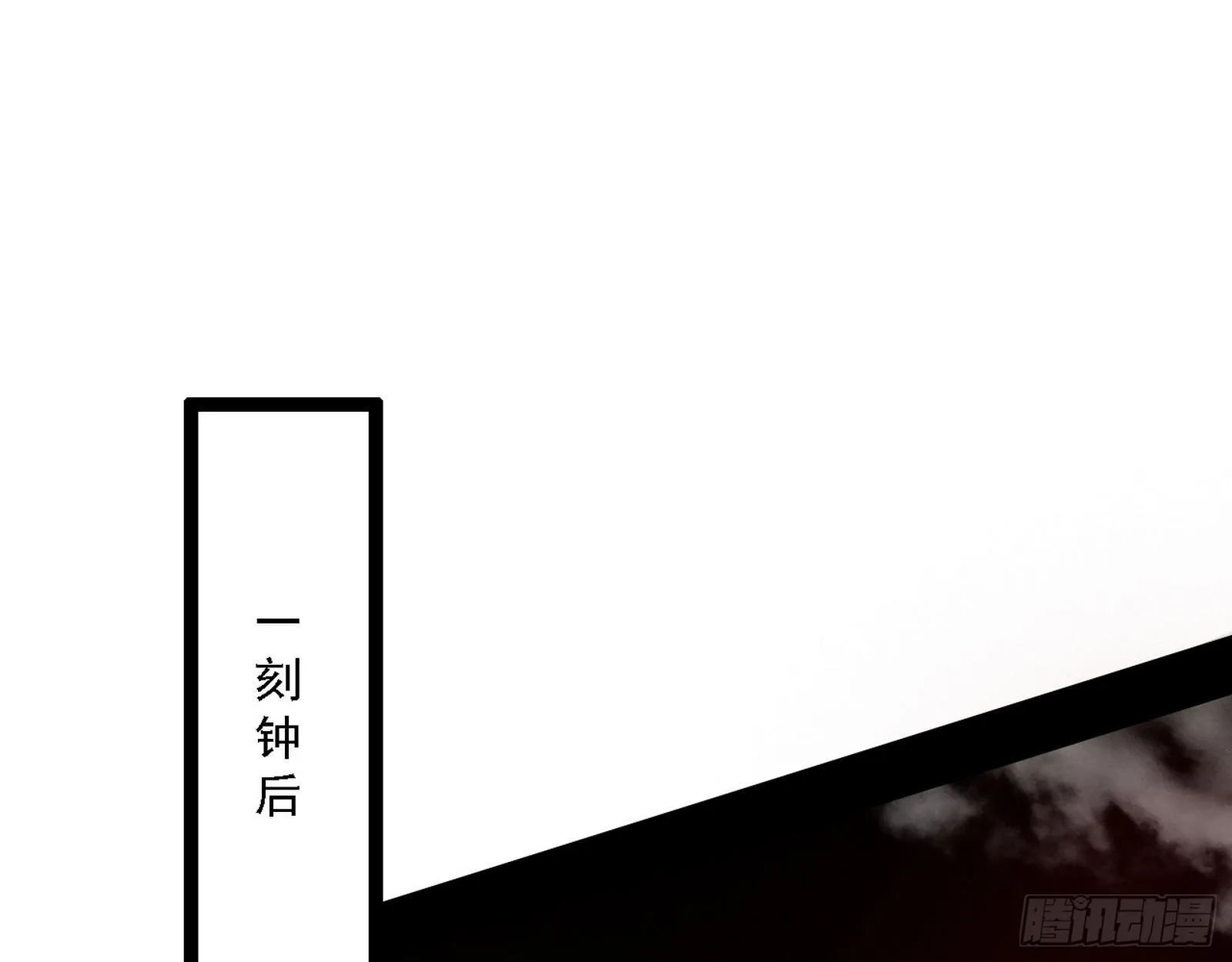 黑暗精灵王VS邪神姐妹花 第3页