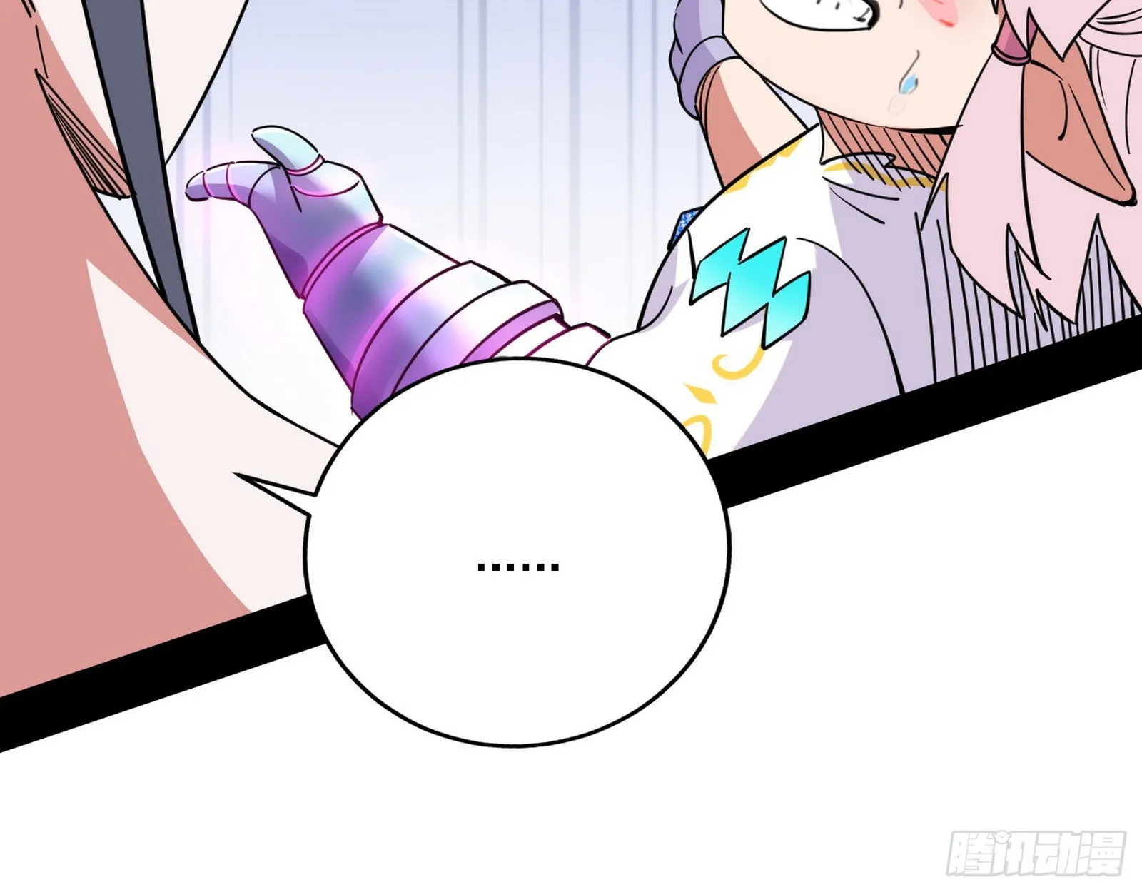 黑暗精灵王VS邪神姐妹花 第10页