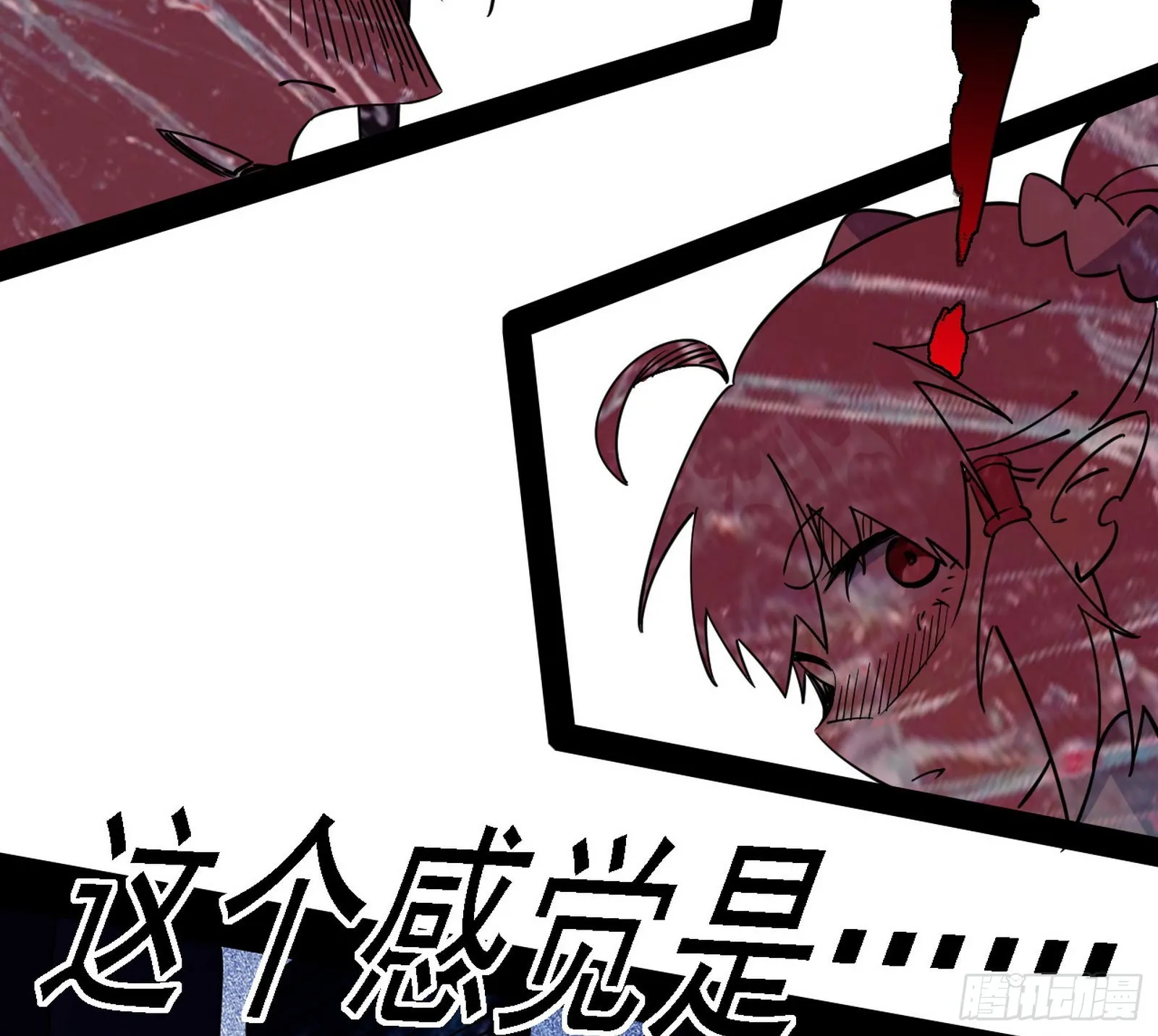 黑暗精灵王VS邪神姐妹花 第20页