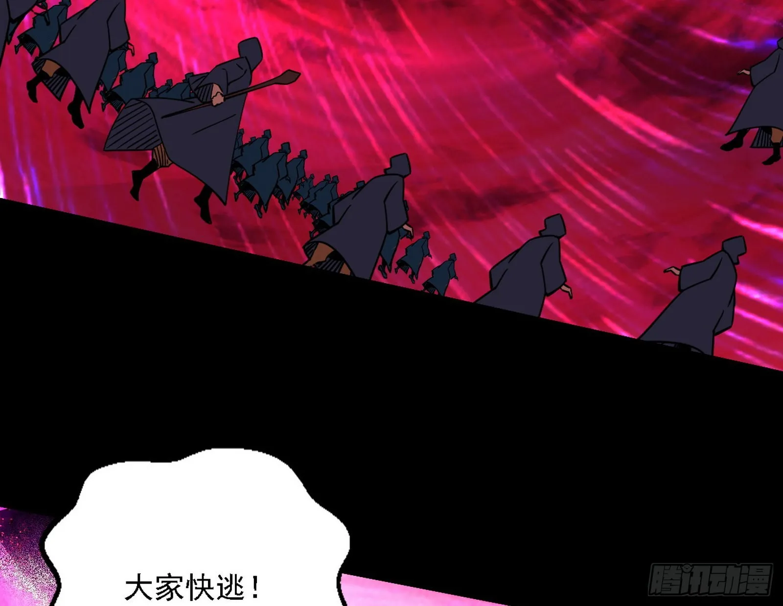 黑暗精灵王VS邪神姐妹花 第25页
