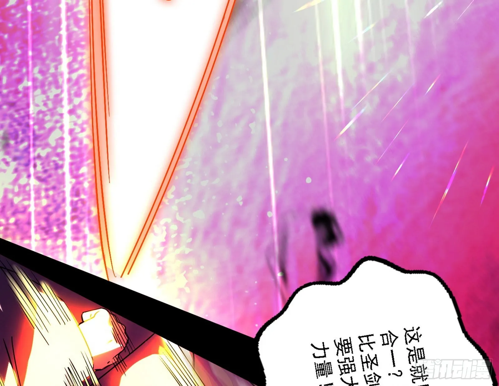 黑暗精灵王VS邪神姐妹花 第60页