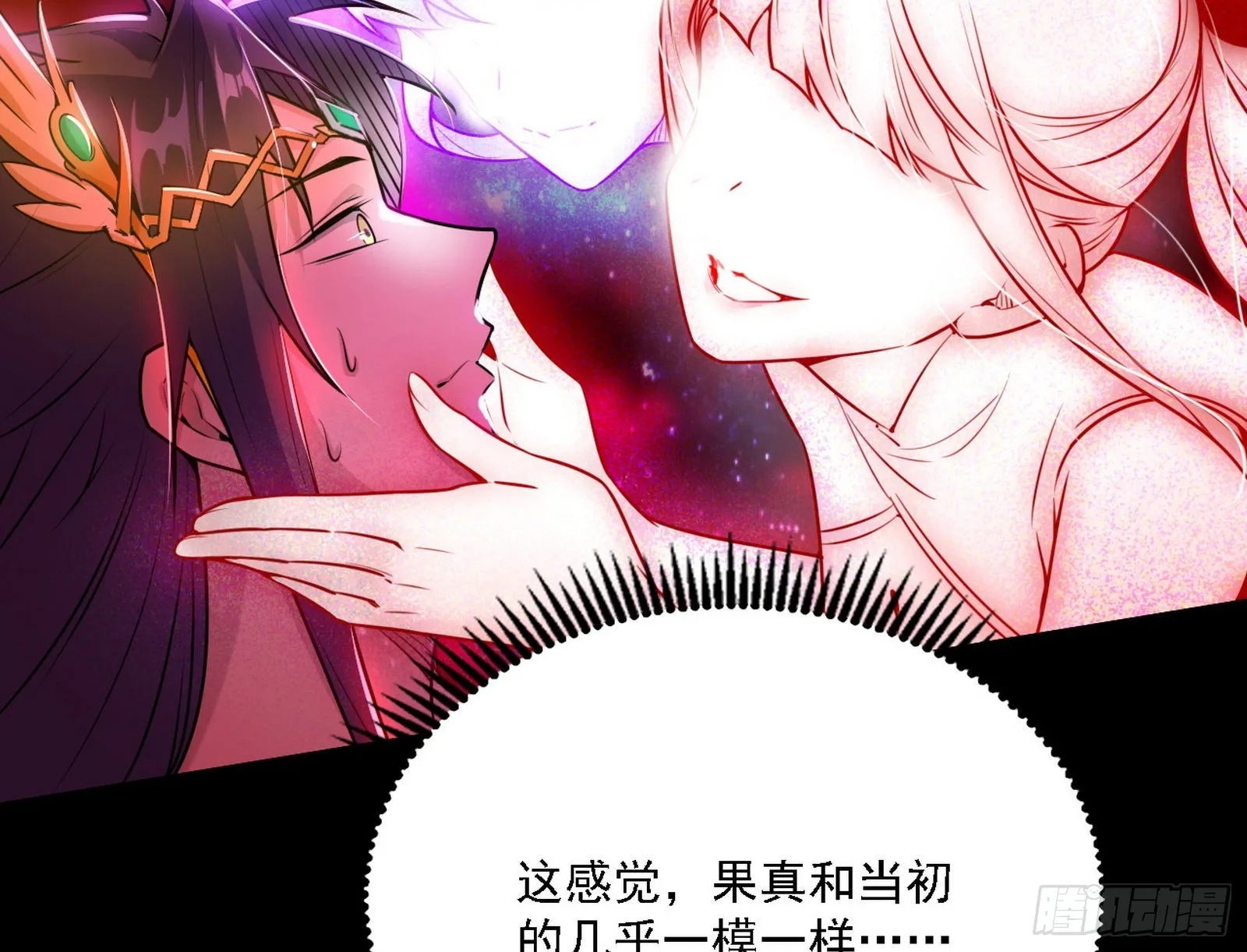 黑暗精灵王VS邪神姐妹花 第114页