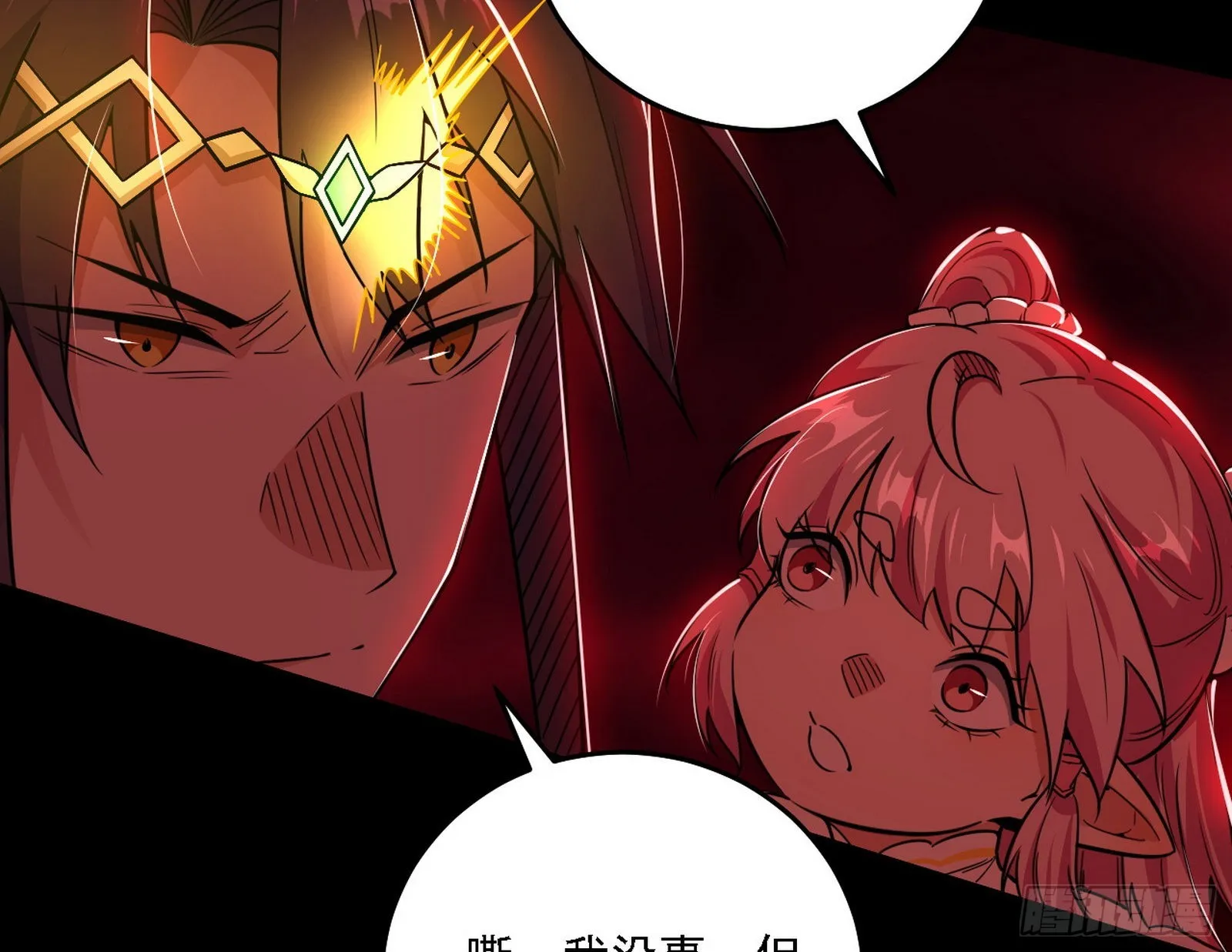 黑暗精灵王VS邪神姐妹花 第121页