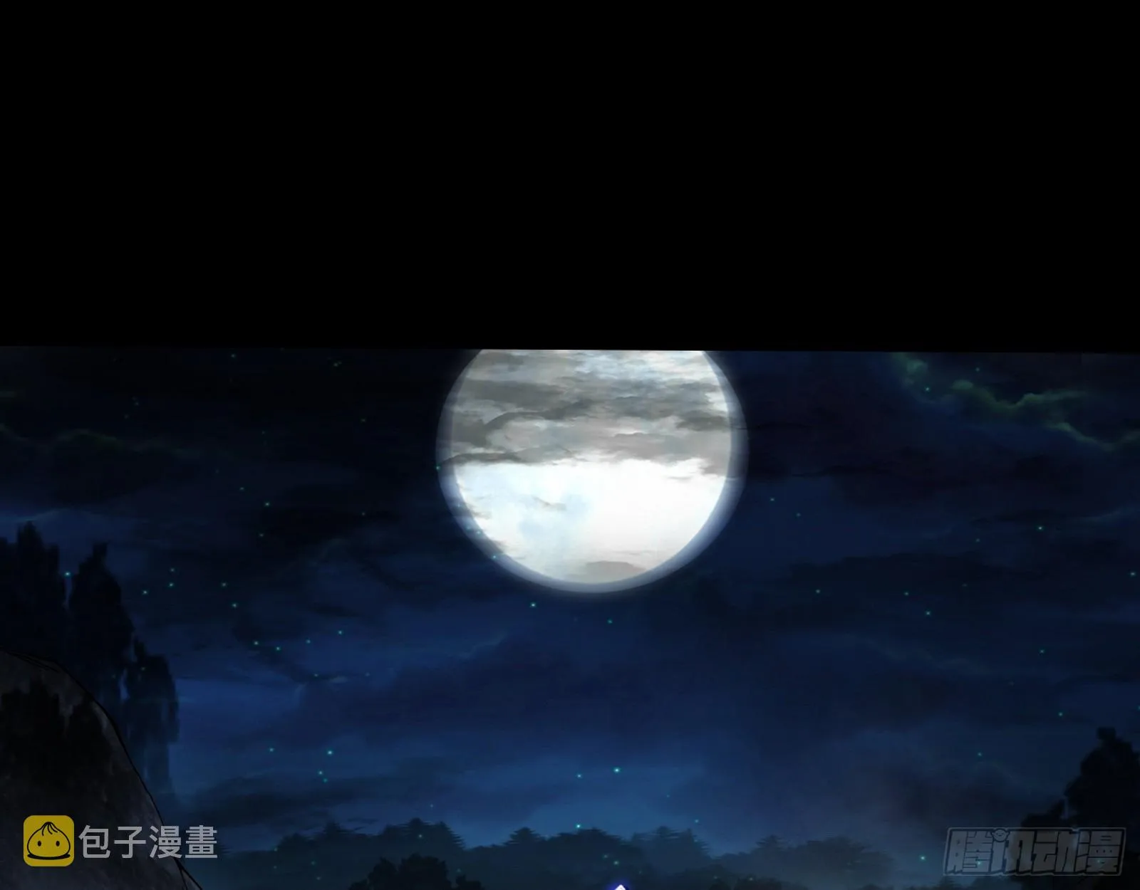 长生天 第3页