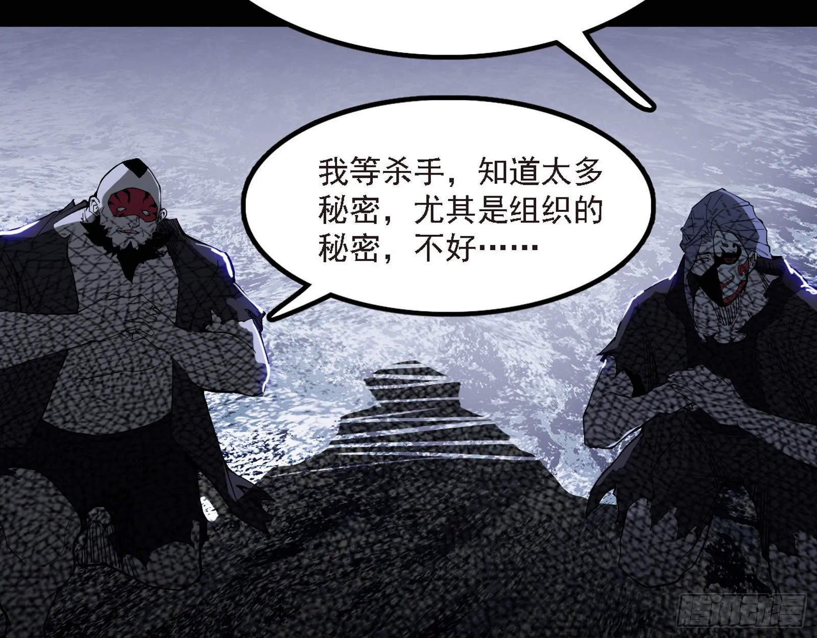 长生天 第15页