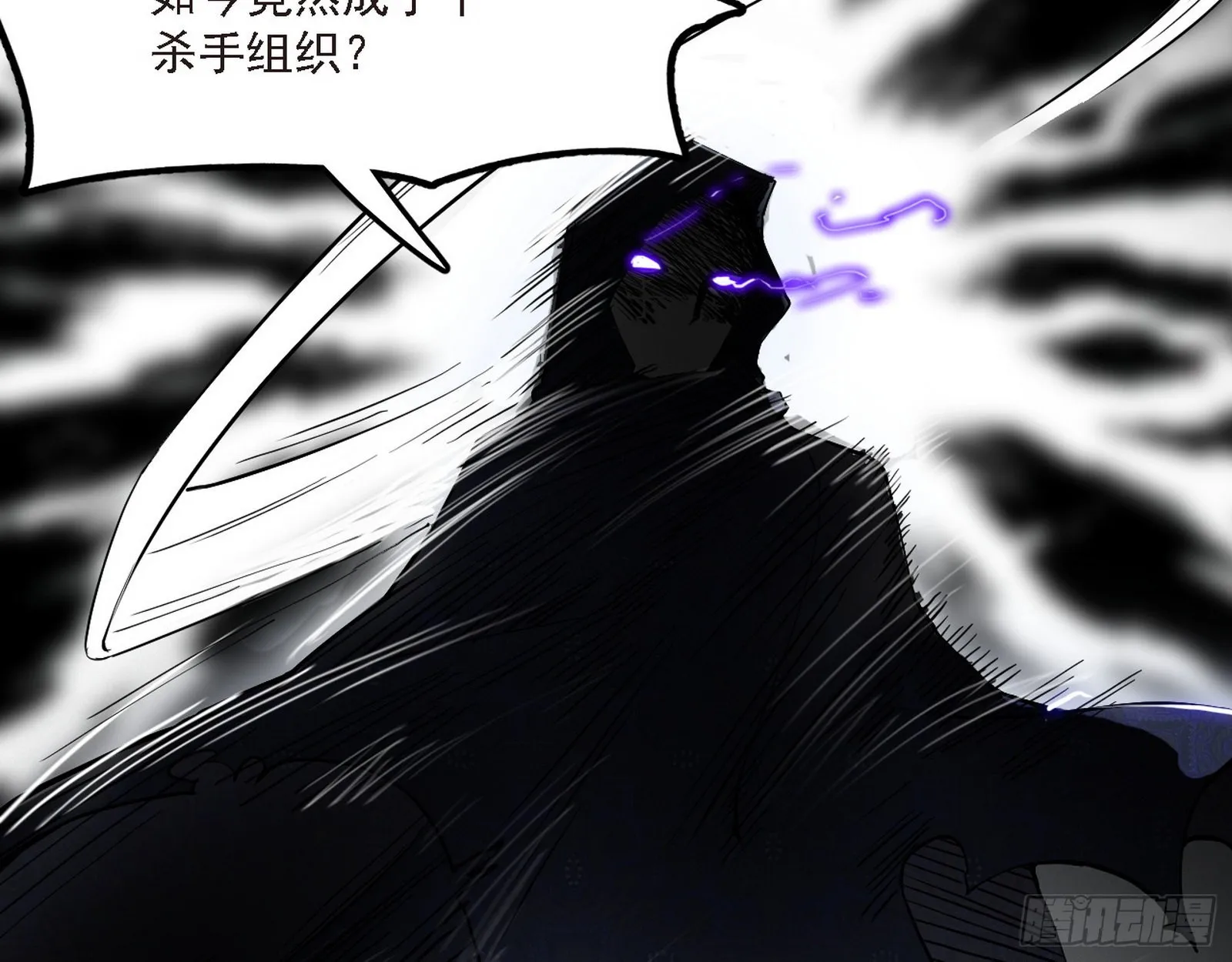 长生天 第19页