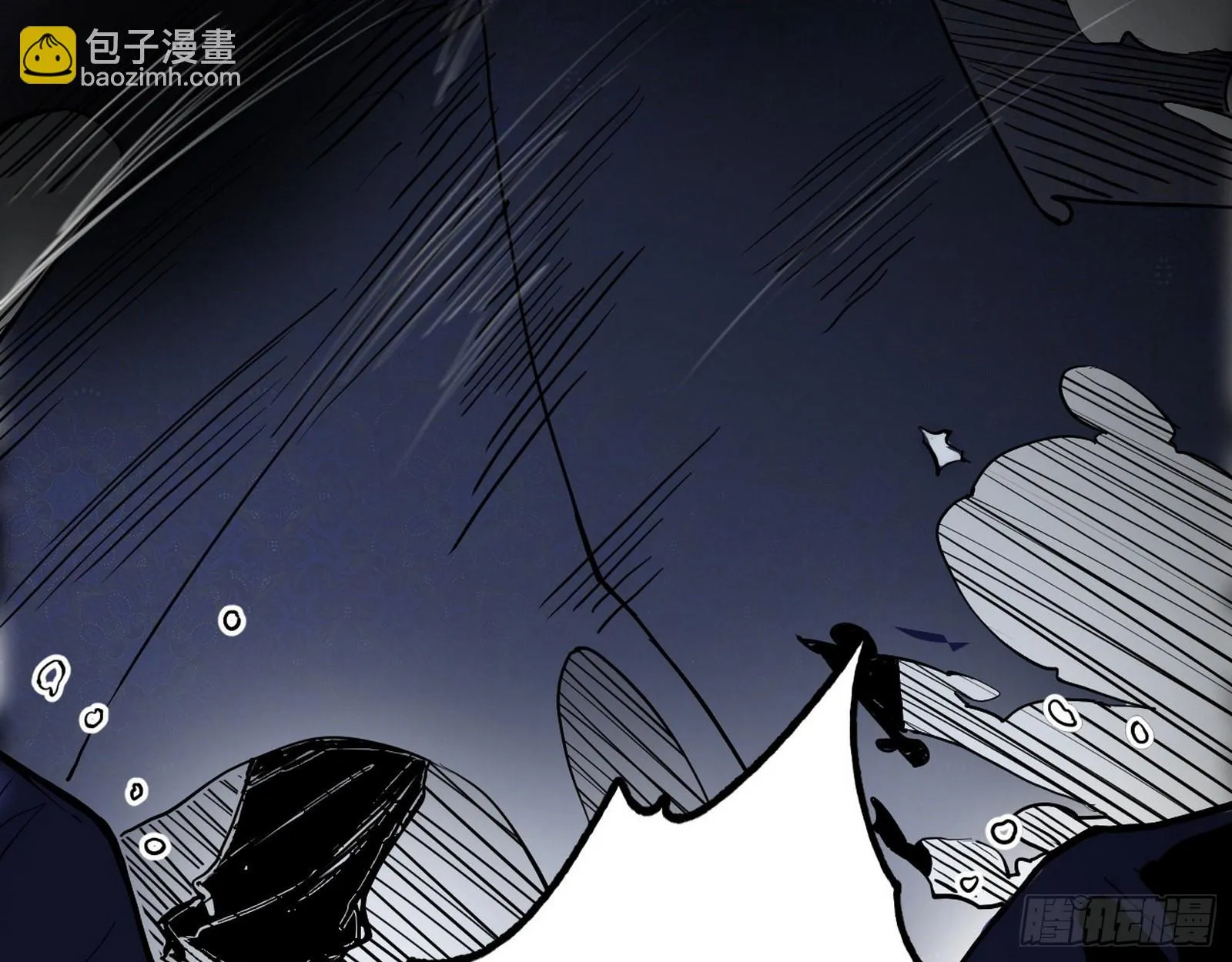 长生天 第20页