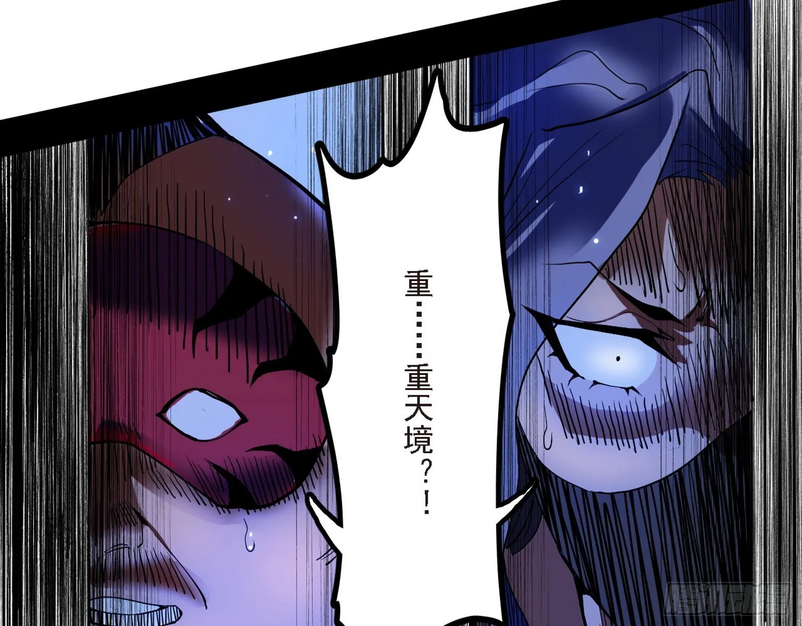 长生天 第30页