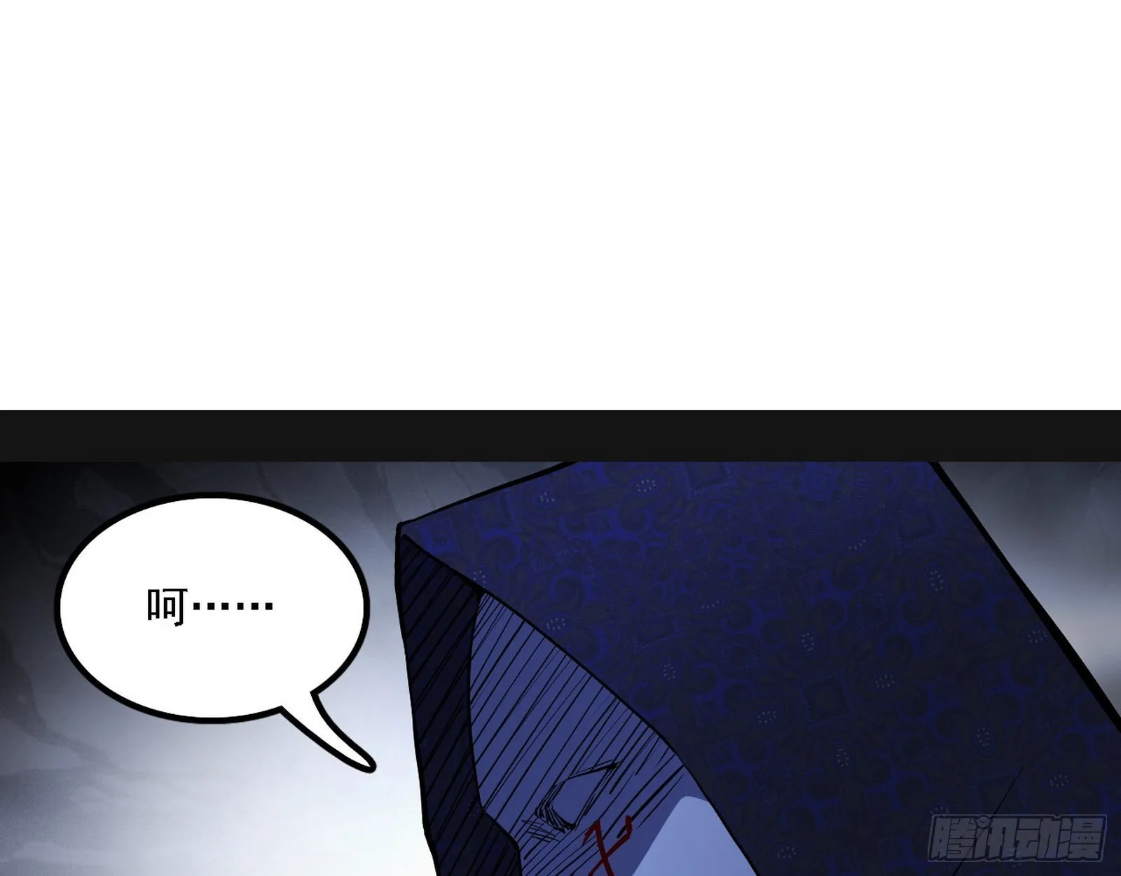 长生天 第32页
