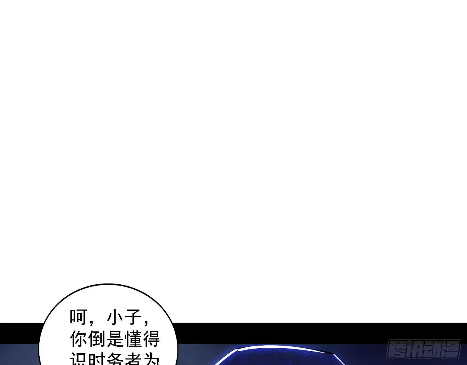 长生天 第42页