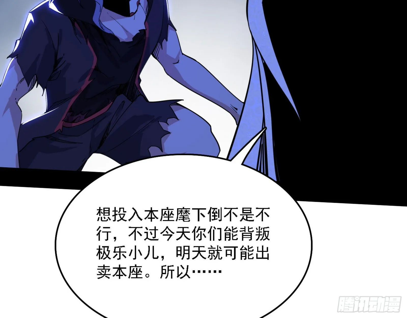 长生天 第45页