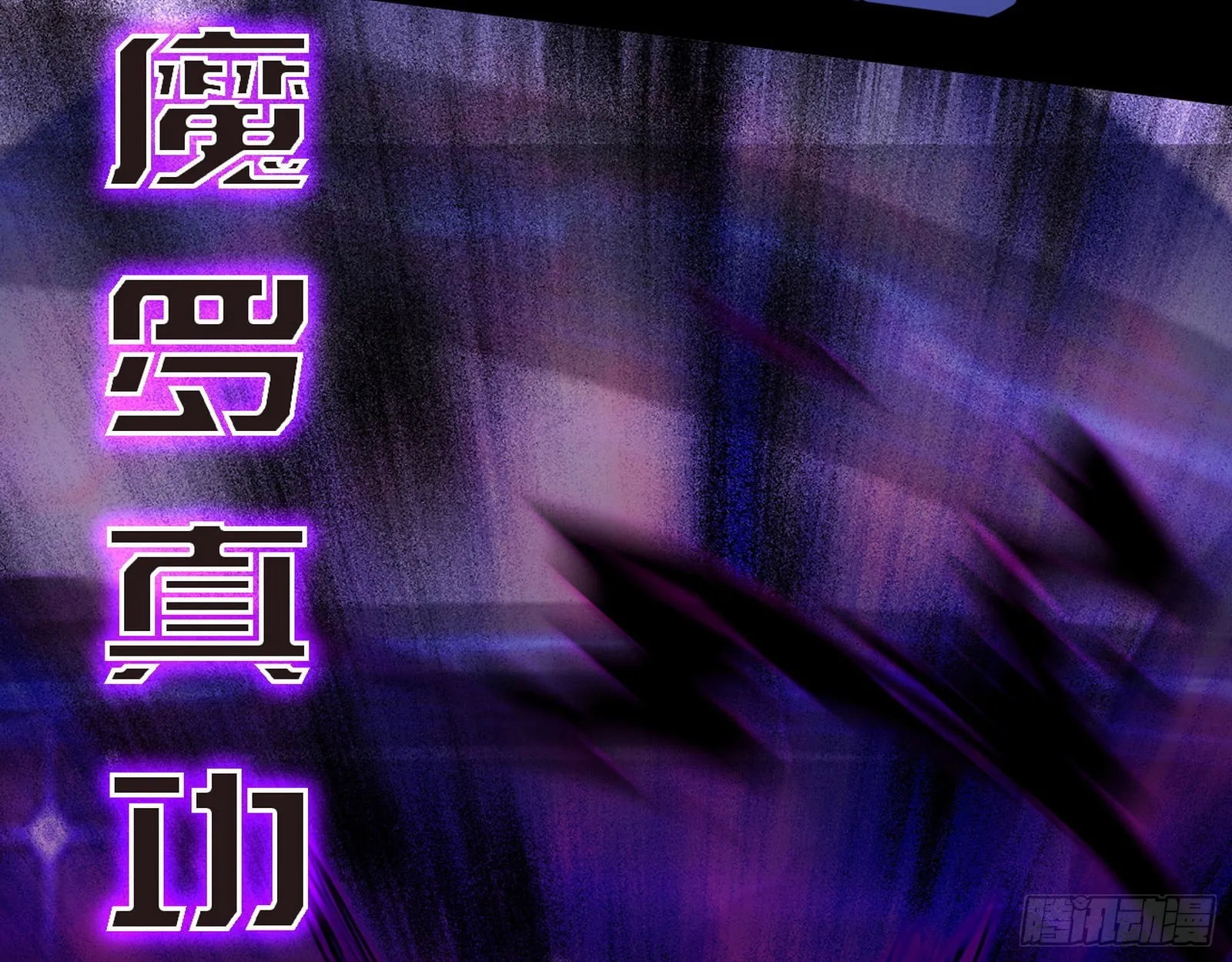 长生天 第47页
