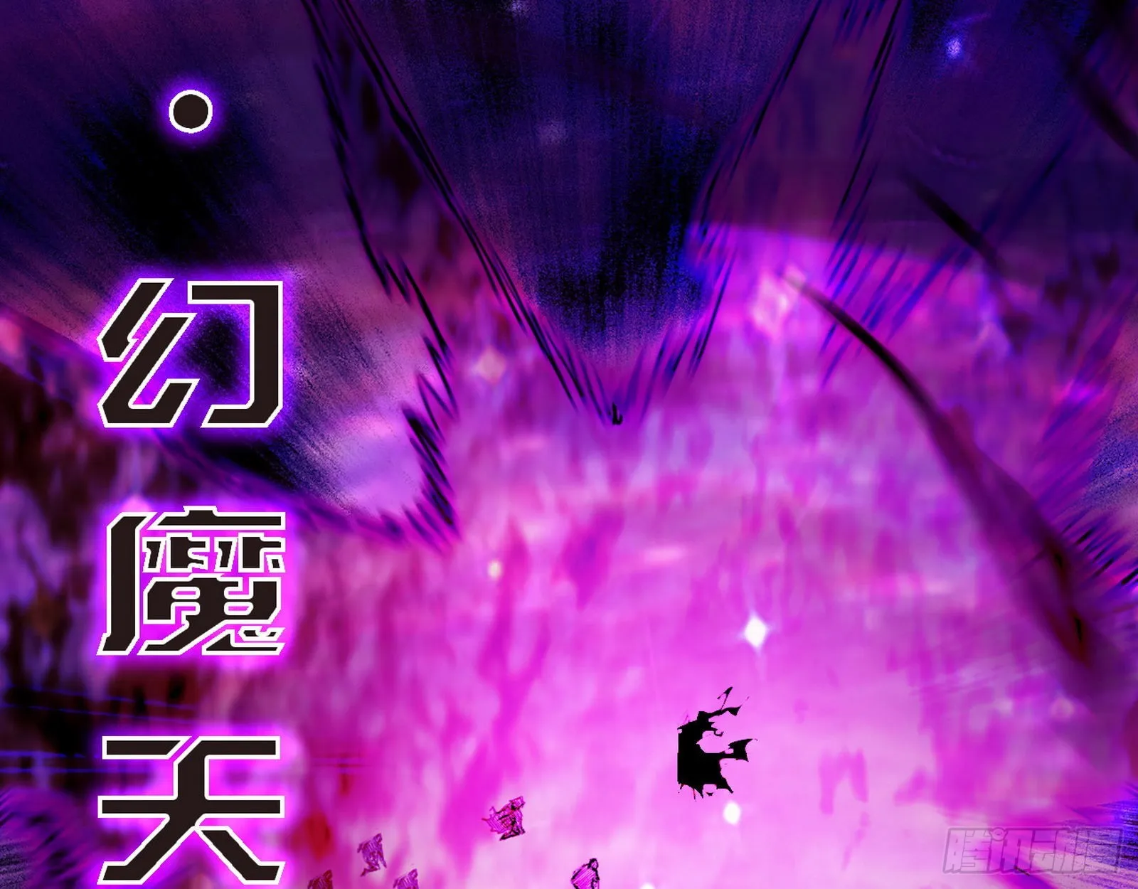 长生天 第48页