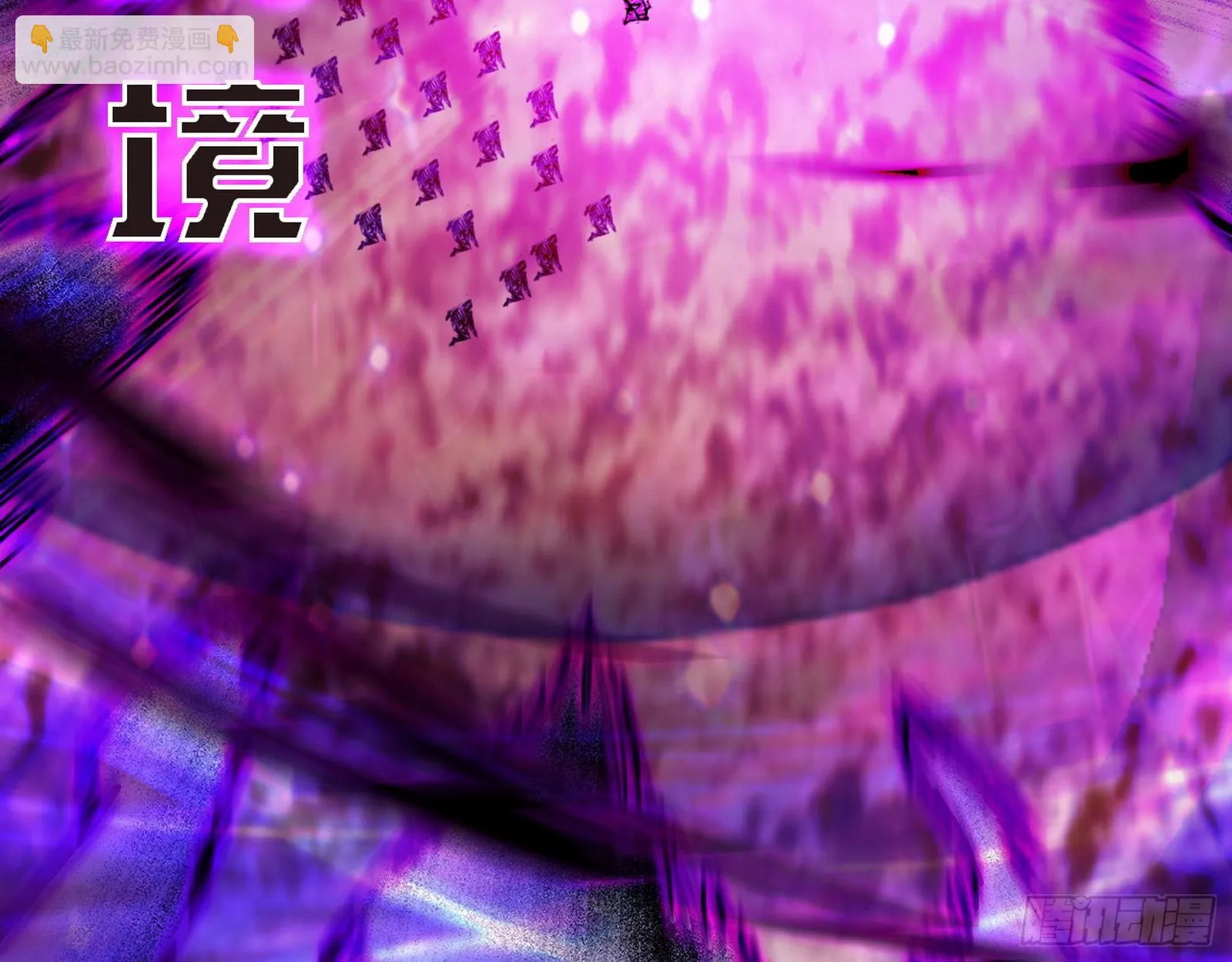 长生天 第49页