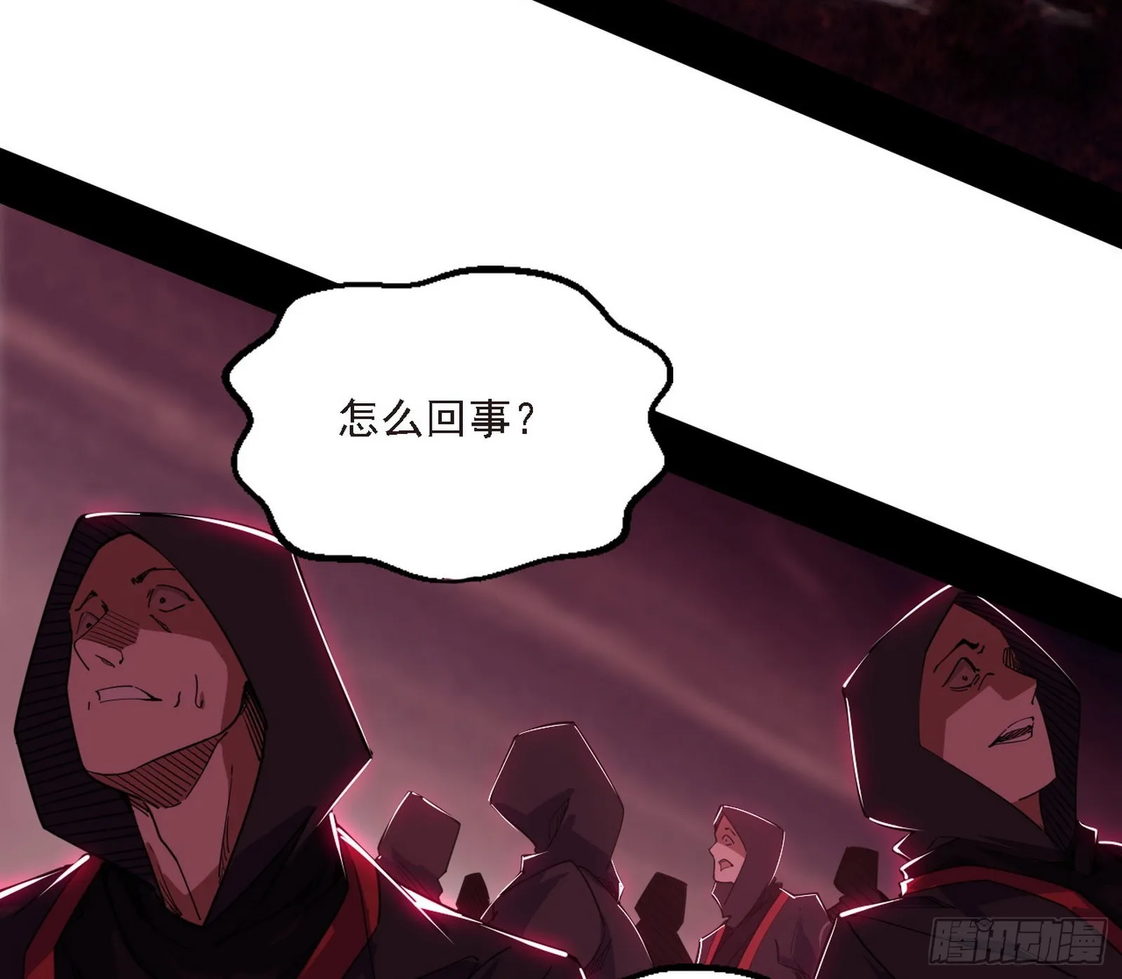 长生天 第56页