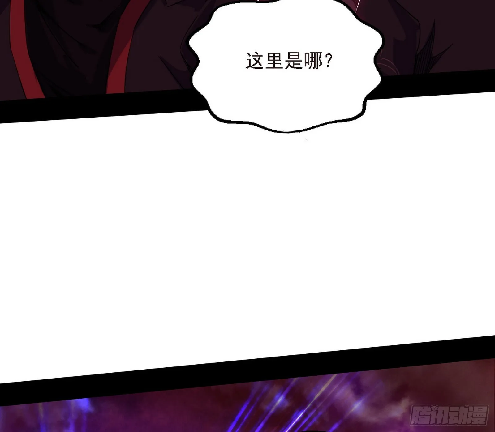 长生天 第57页