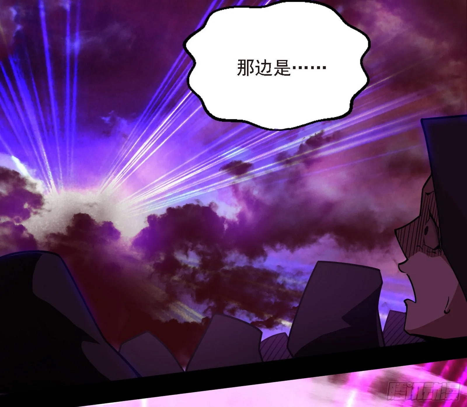长生天 第58页