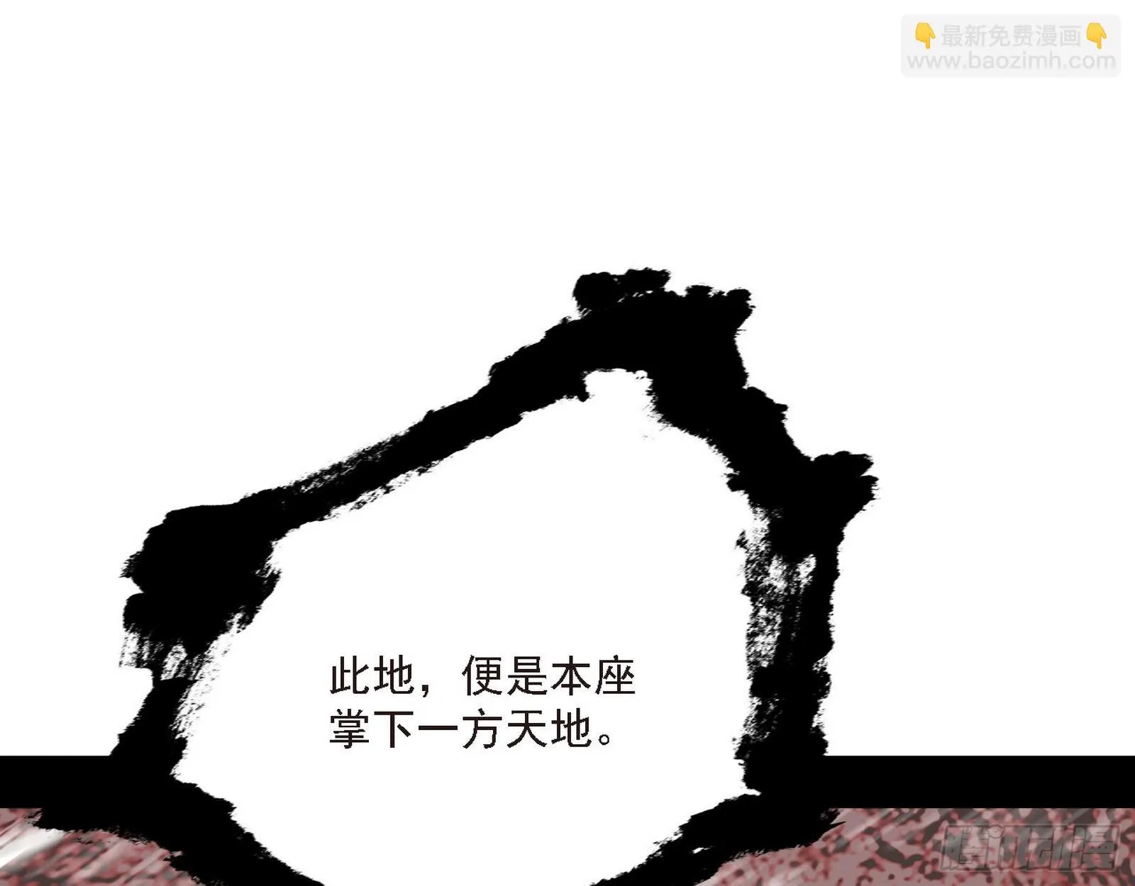 长生天 第63页