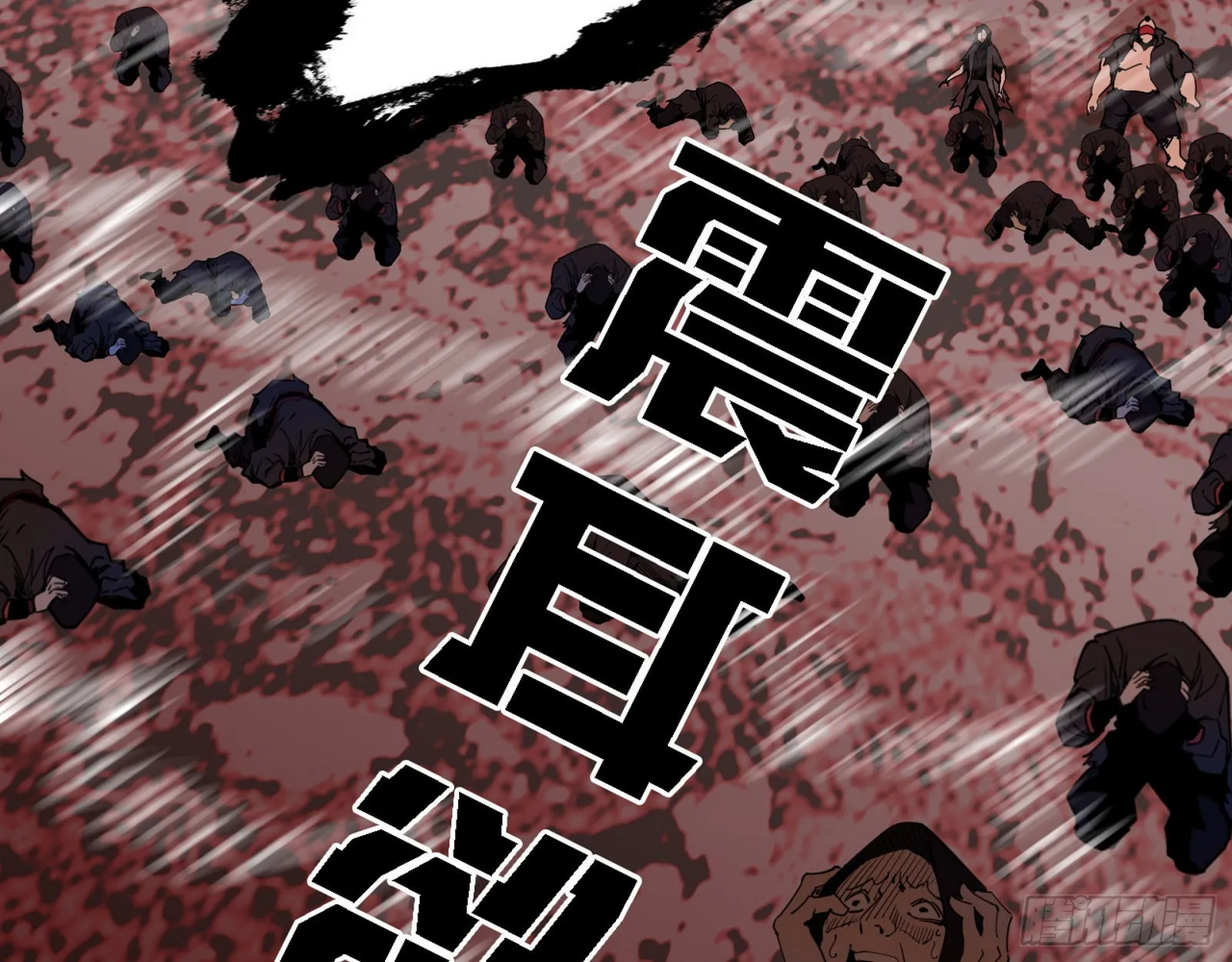 长生天 第64页