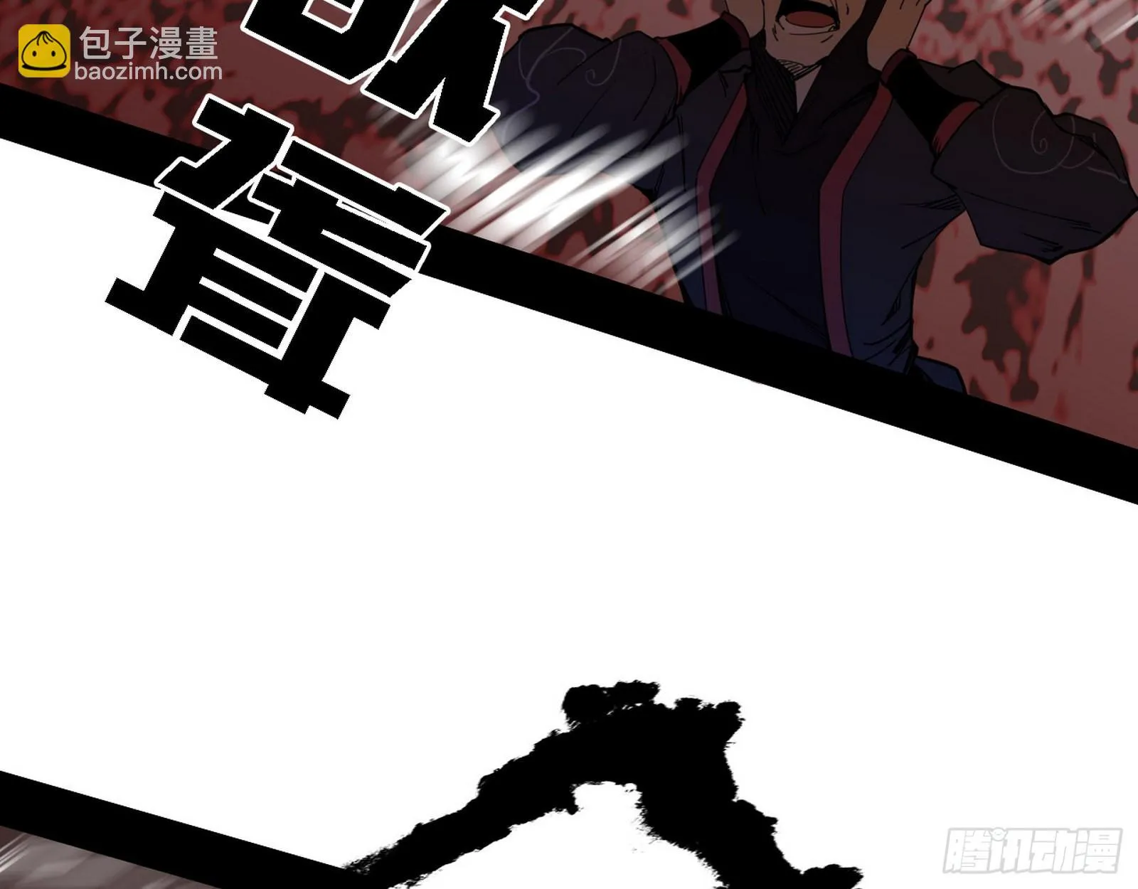 长生天 第65页