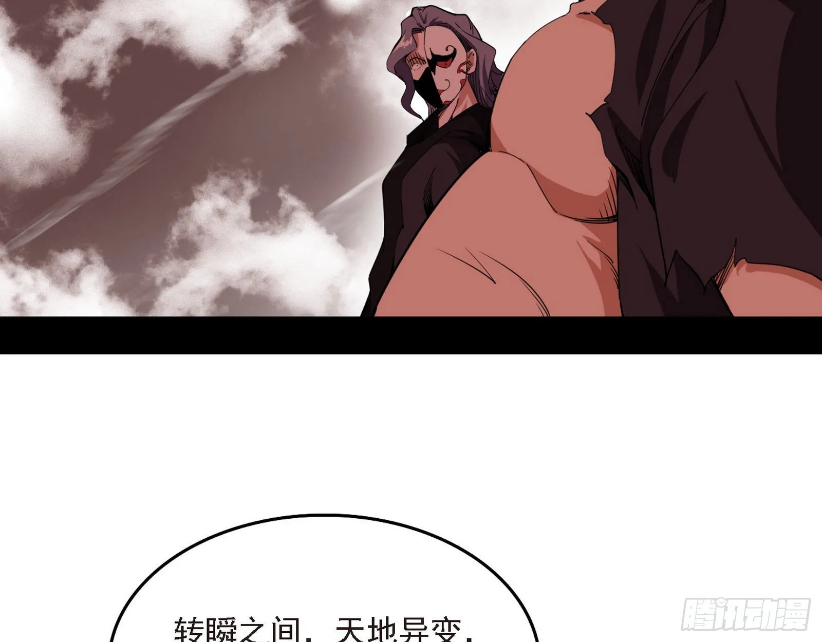 长生天 第67页