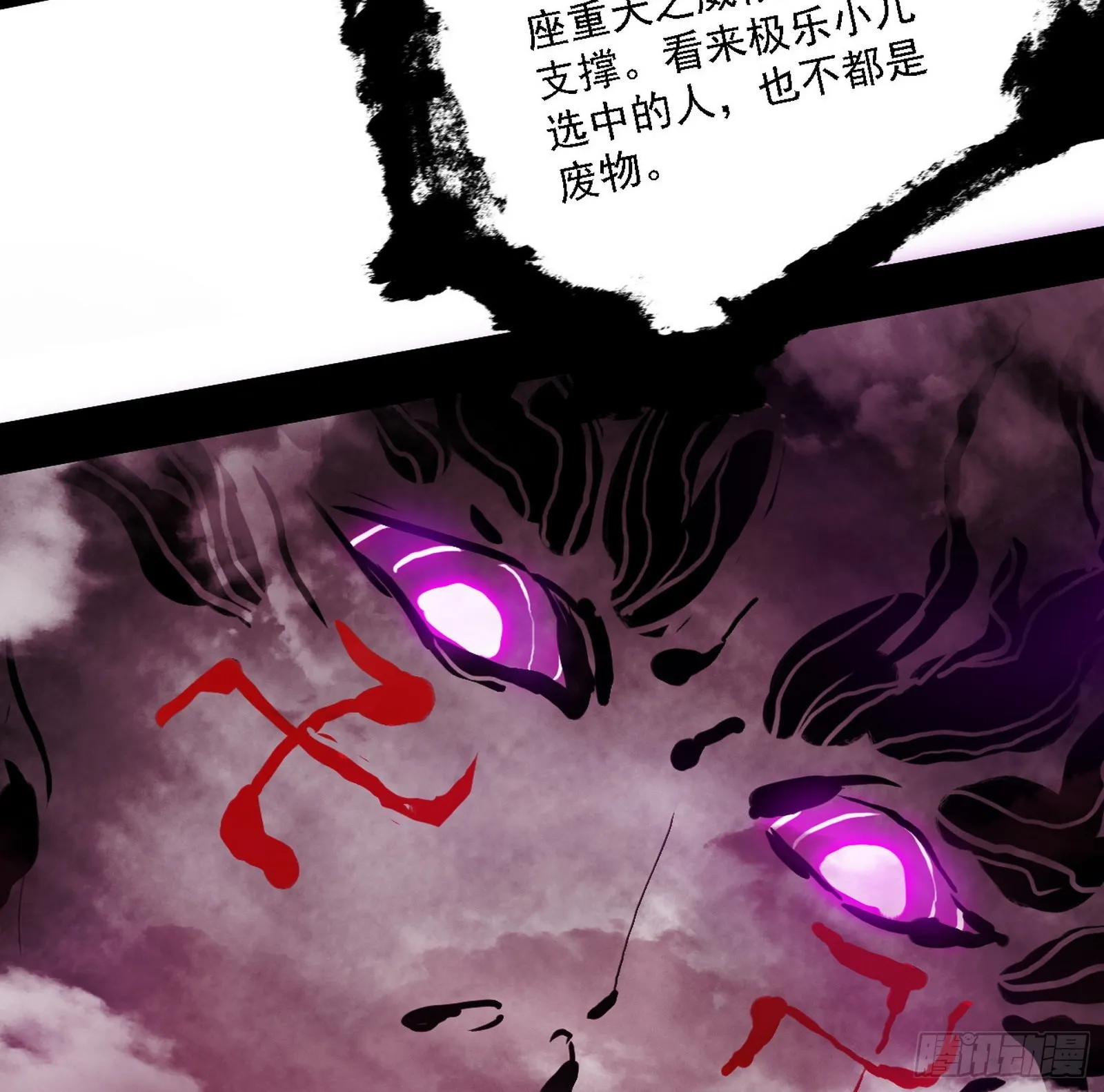 长生天 第74页