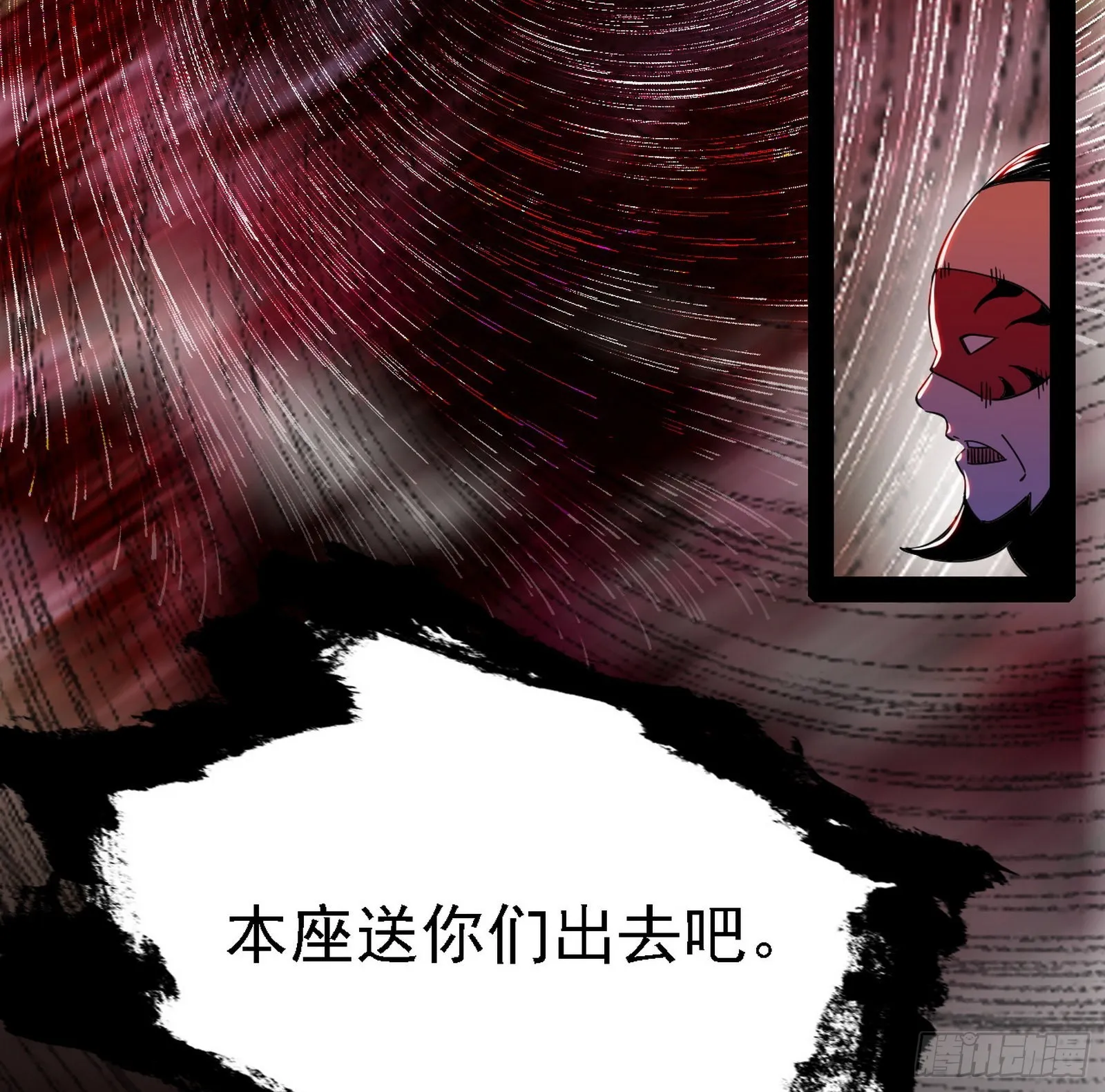 长生天 第80页