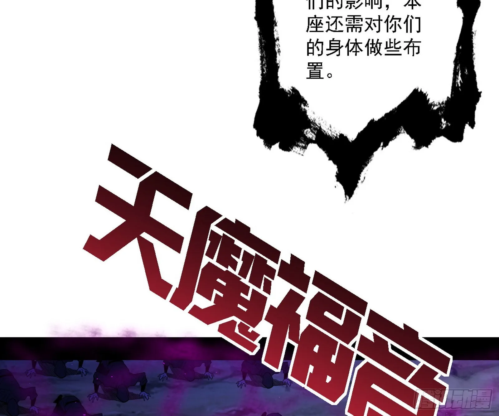 长生天 第98页