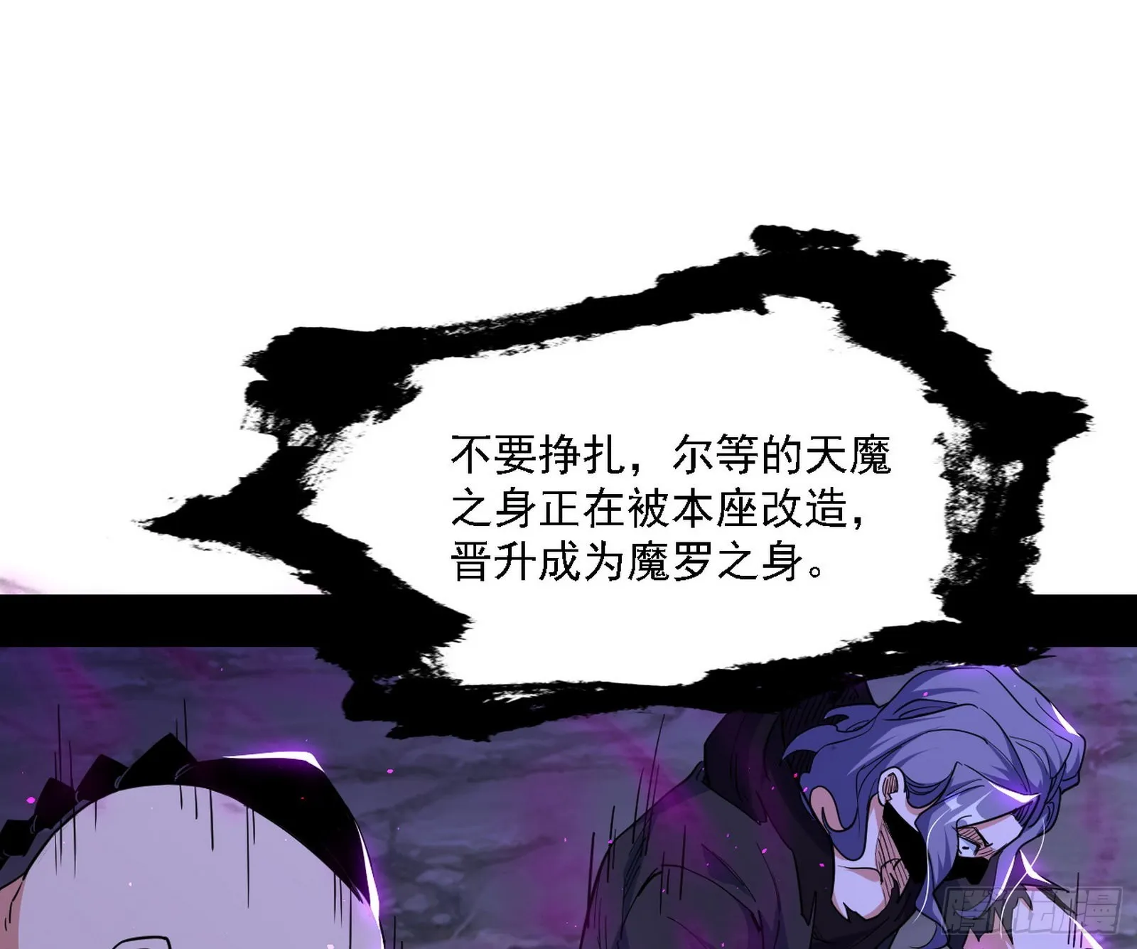 长生天 第101页