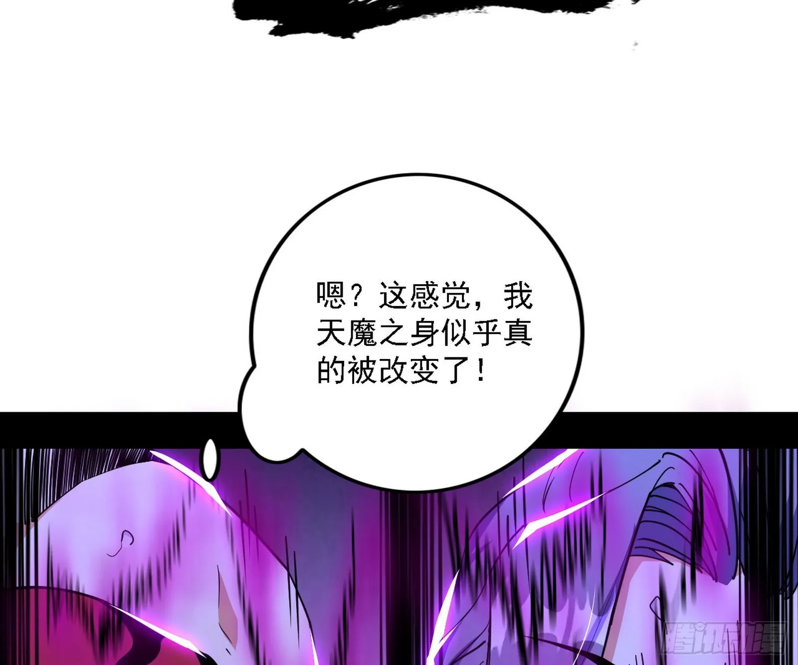 长生天 第103页