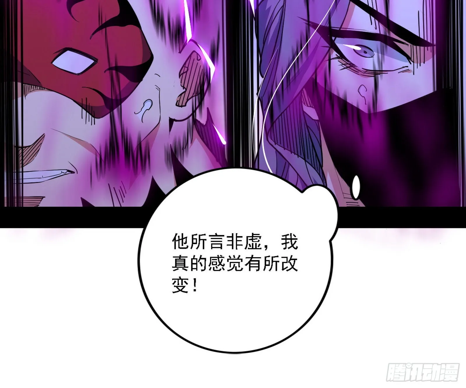 长生天 第104页