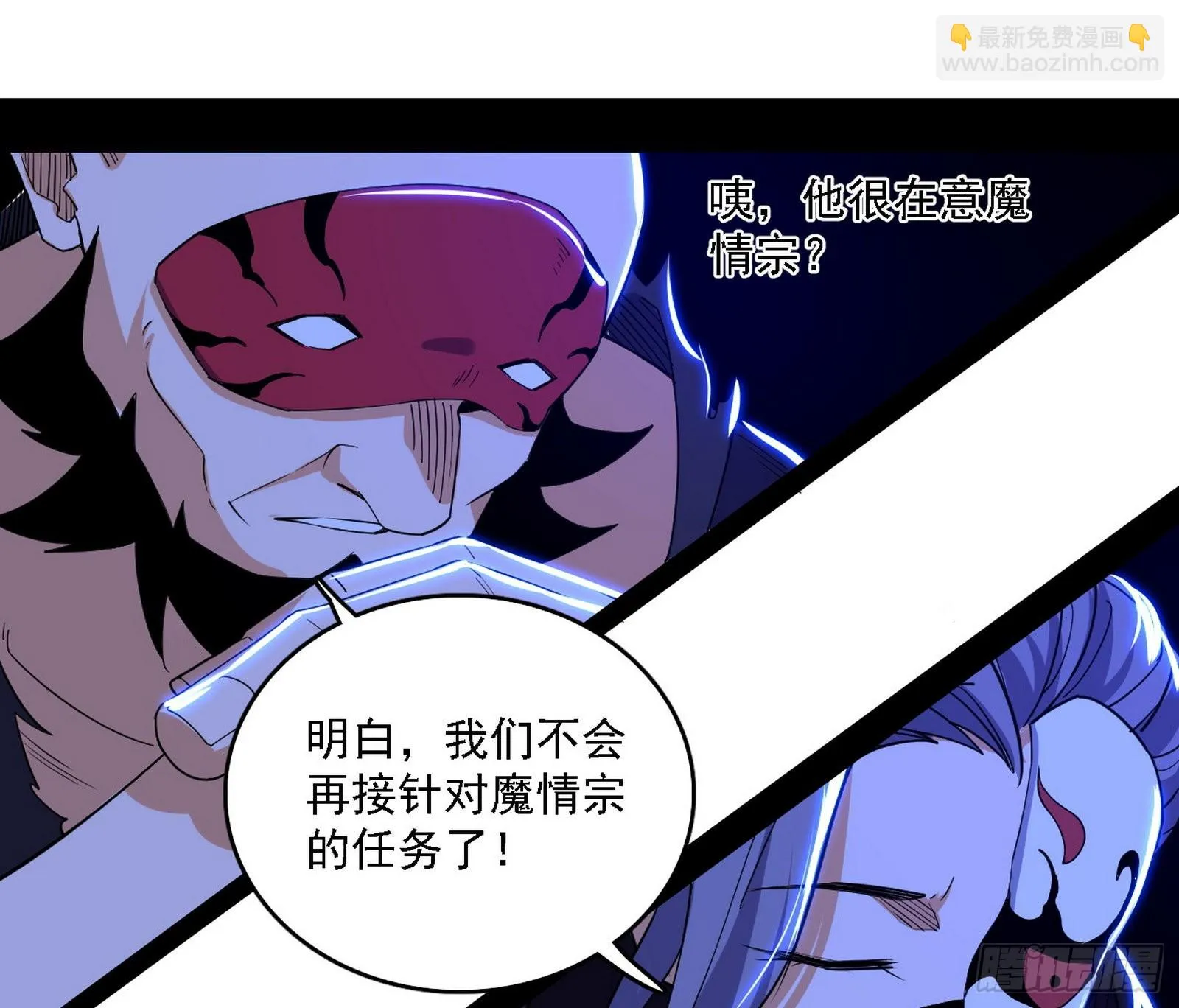 长生天 第115页