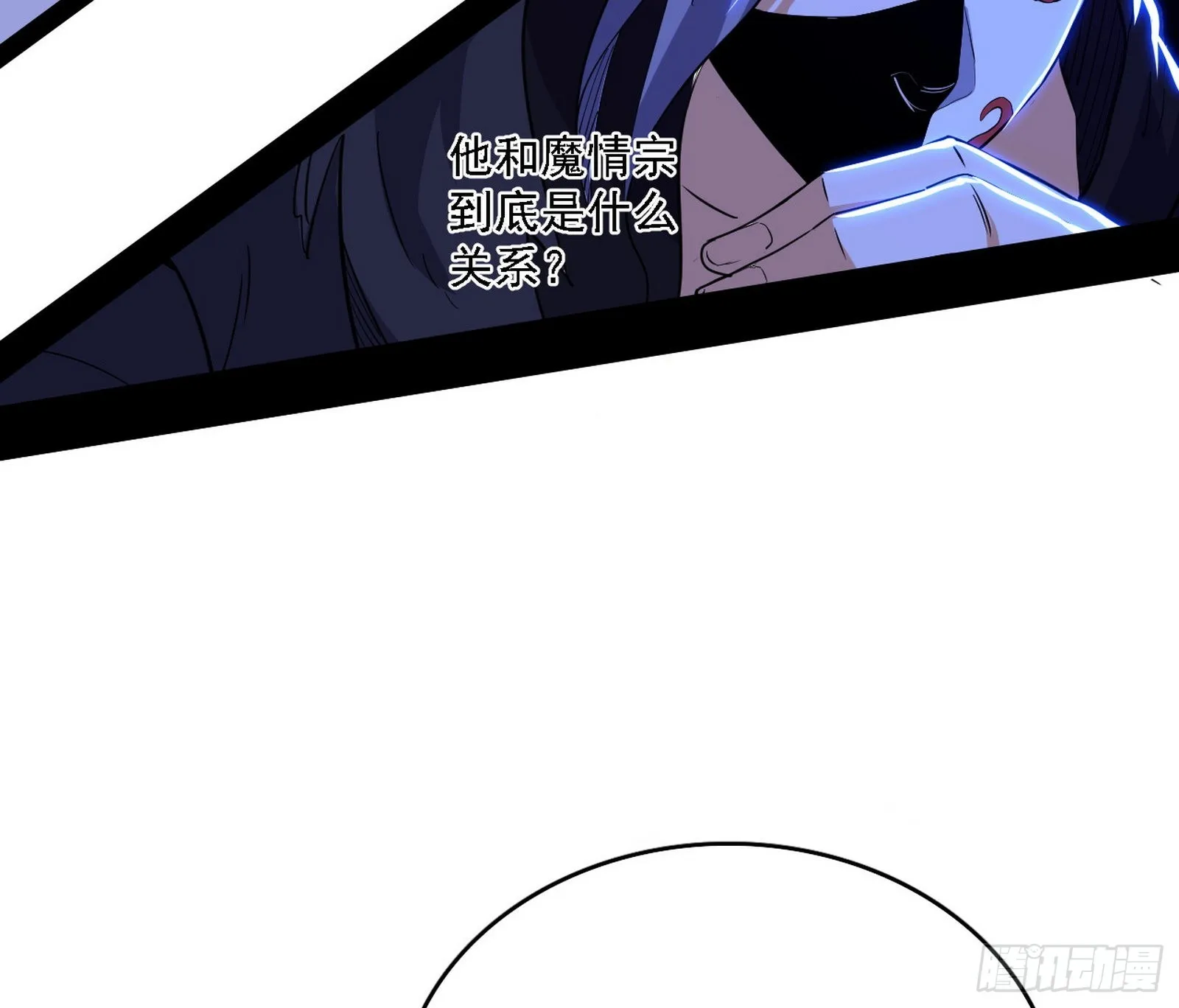 长生天 第116页