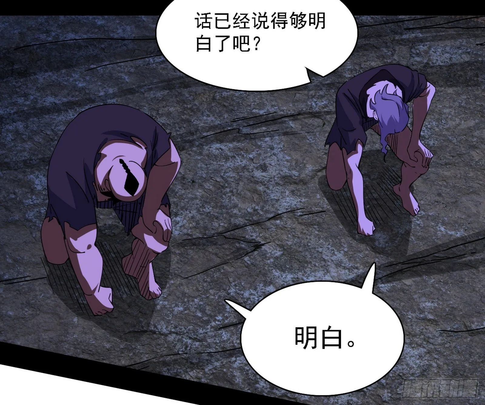 长生天 第120页