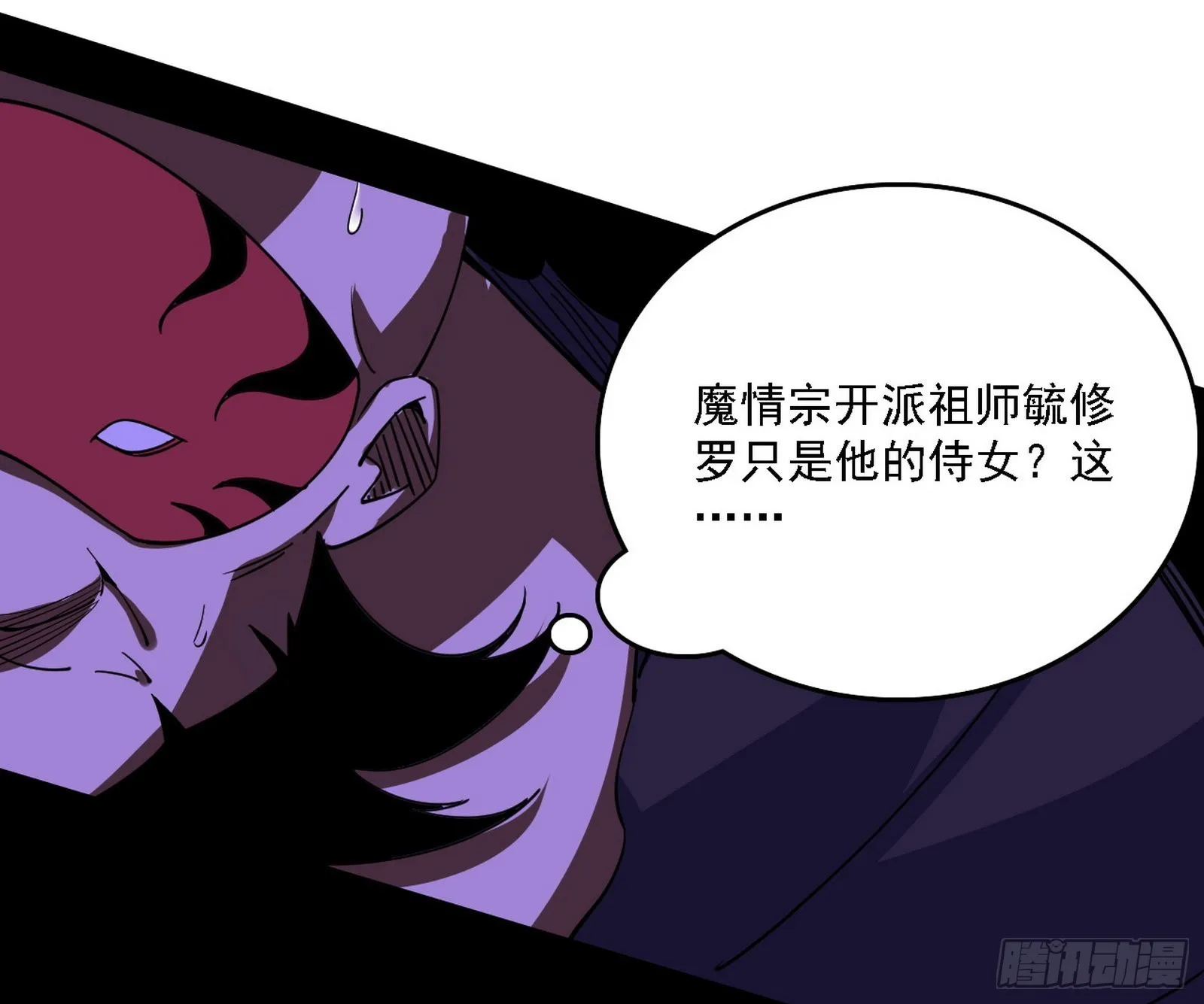 长生天 第122页