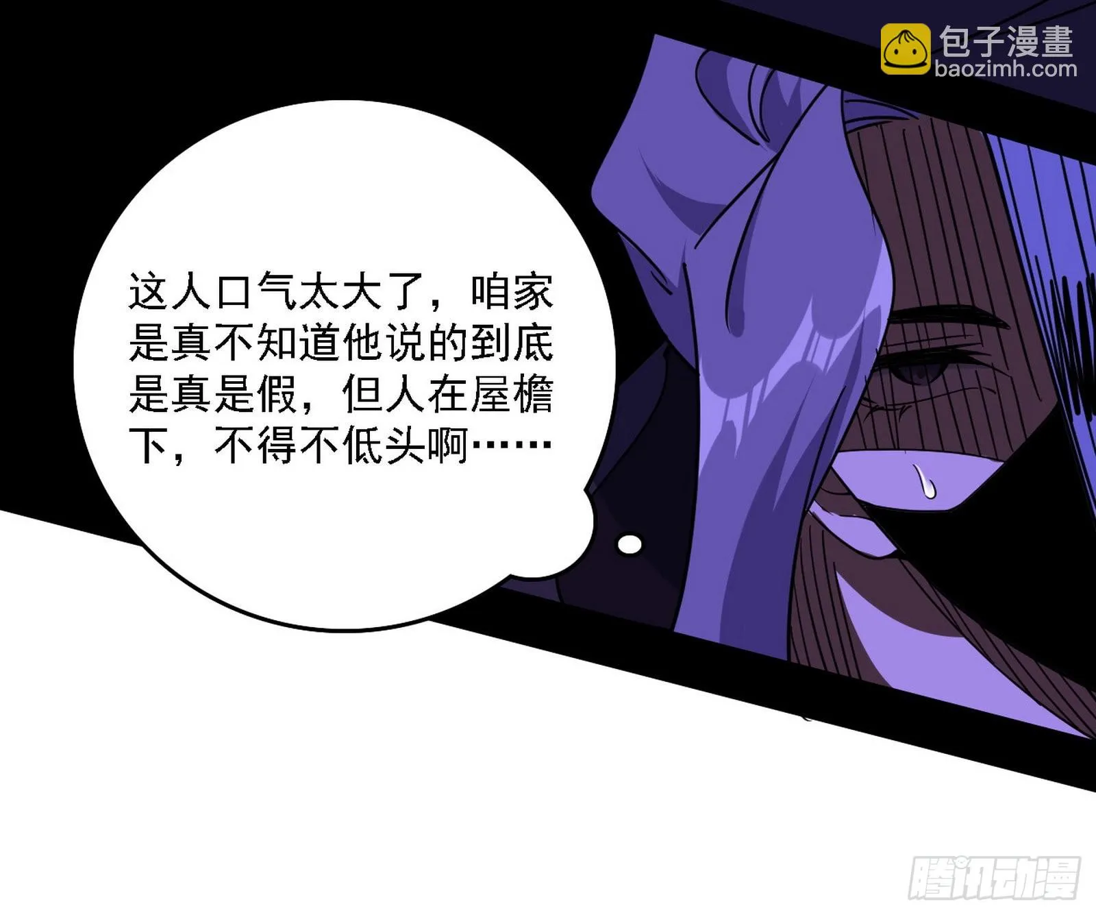 长生天 第123页
